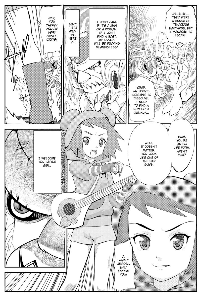 [yoyokkun] Misora-chan Nottorarete WTF! (Mega Man Star Force) [English] page 3 full