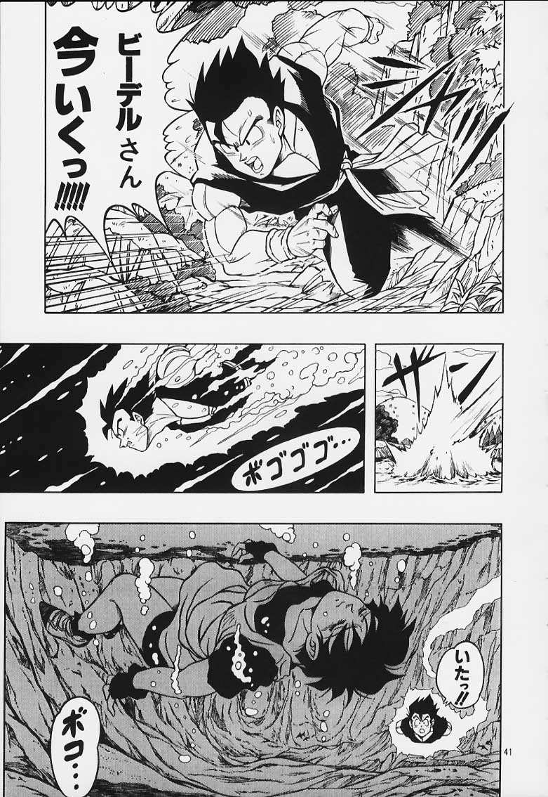 [Rehabilitation (Garland)] DRAGONBALL H Maki Ichi Ni Saihan (Dragon Ball Z) page 40 full