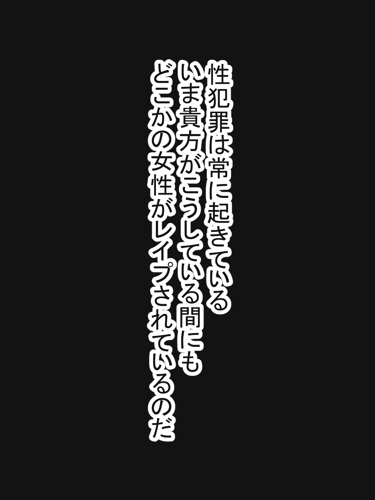 [Ai no Senshi Mimikaki] Paizuri Sousakan VS Paizuri Hunter Odoru pai Sousasen page 2 full