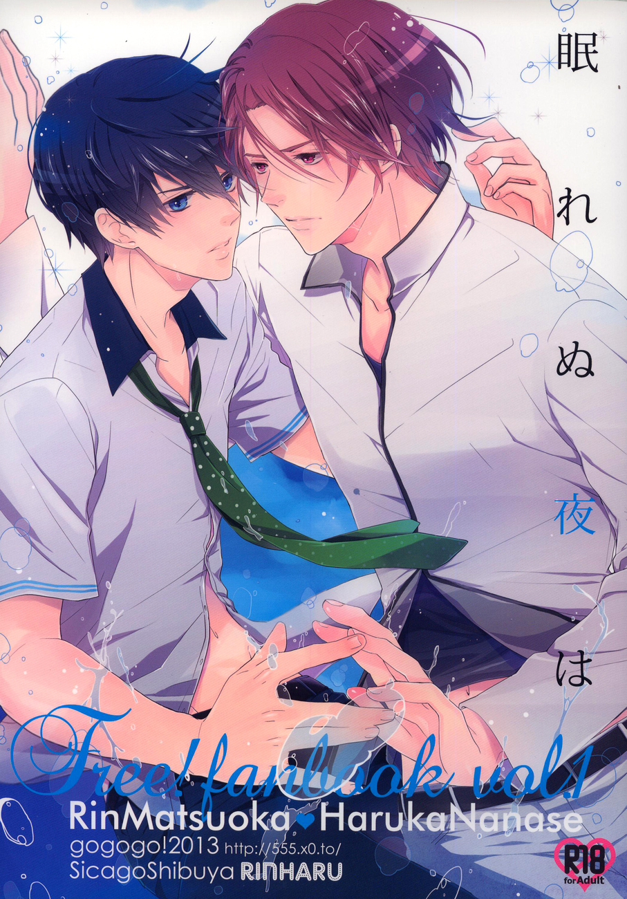 [gogogo! (Shibuya Sicago)] Nemurenu yoru wa (Free!) page 1 full