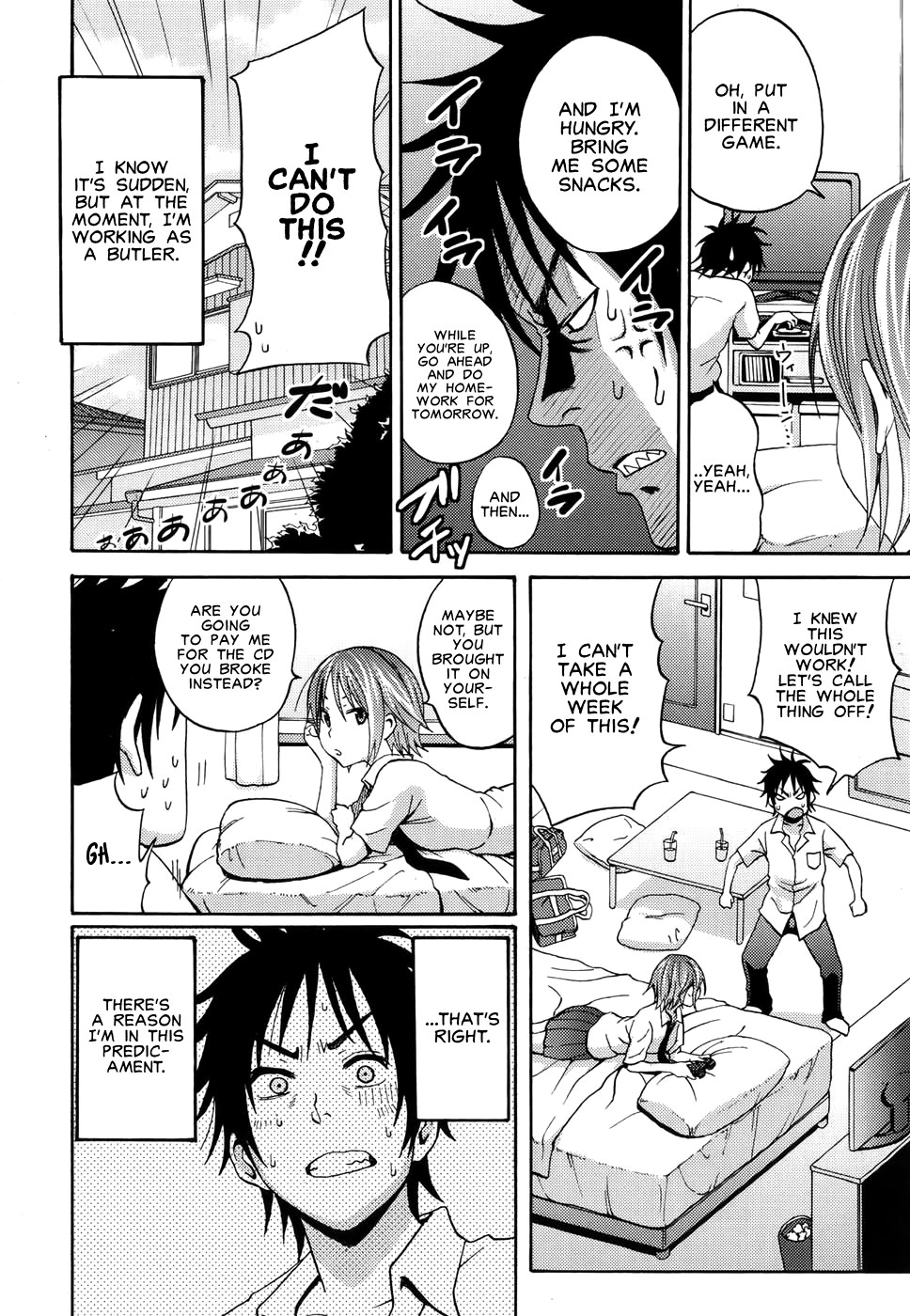 Coelacanth - I Beg You [English] page 2 full