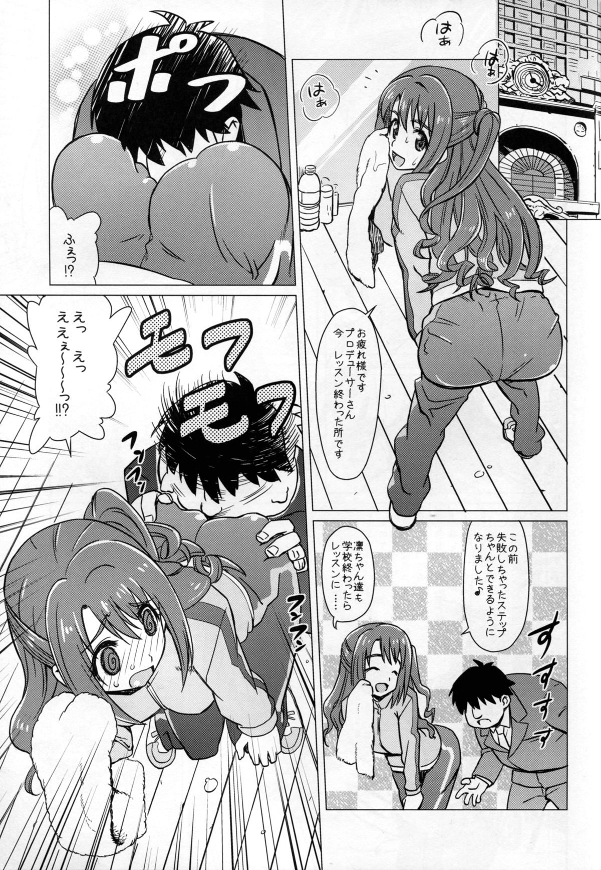 (C88) [Hanyan. (Nekomimi Kanon)] Juujun Idol Hameana Shigan (THE IDOLM@STER CINDERELLA GIRLS) page 11 full