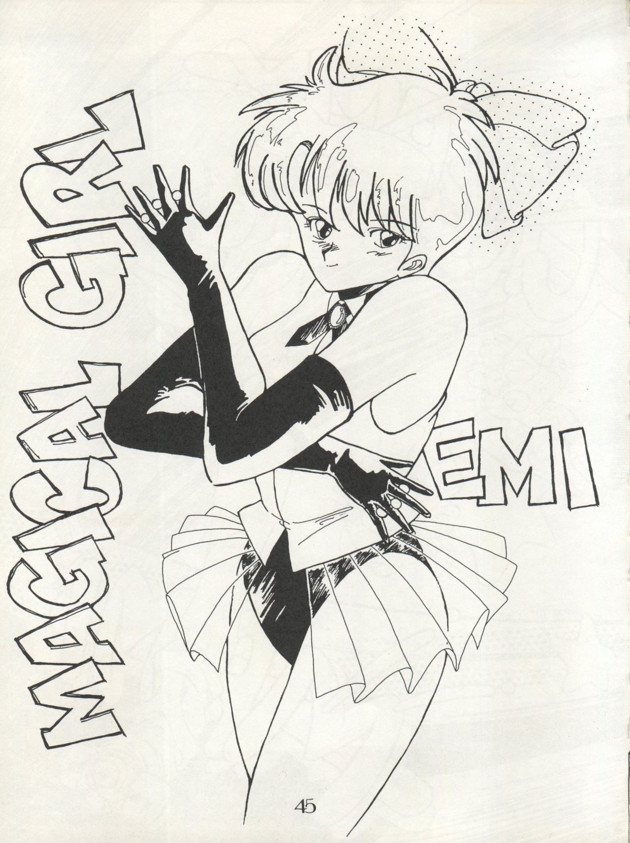 [Milk Lemon Kikaku (Various)] CHOCOLATE PARFAIT SPECIAL (Magical Emi, Creamy Mami) page 49 full