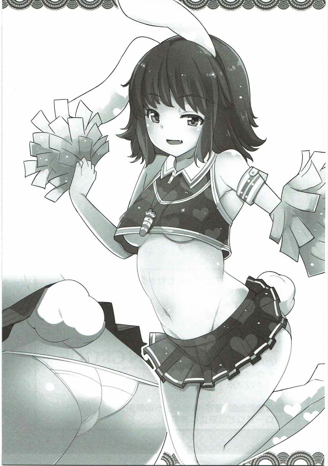 (Reitaisai 14) [Ippongui] Uwaki Shite Tewi-chan to Sex Shita (Soushuuhen) (Touhou Project) page 90 full