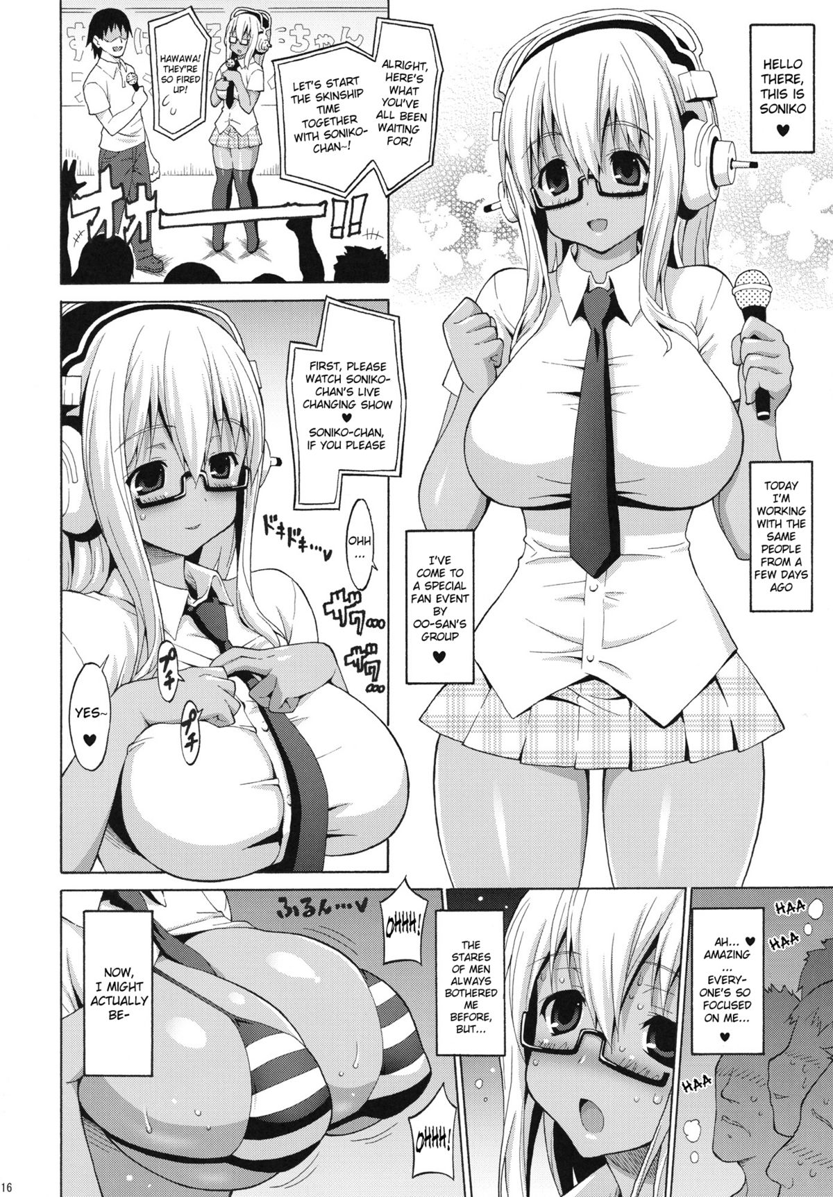 (COMIC1☆5) [FREAKS (Onomeshin)] Sonipai (Super Sonico) [English] {doujin-moe.us} [Incomplete] page 15 full