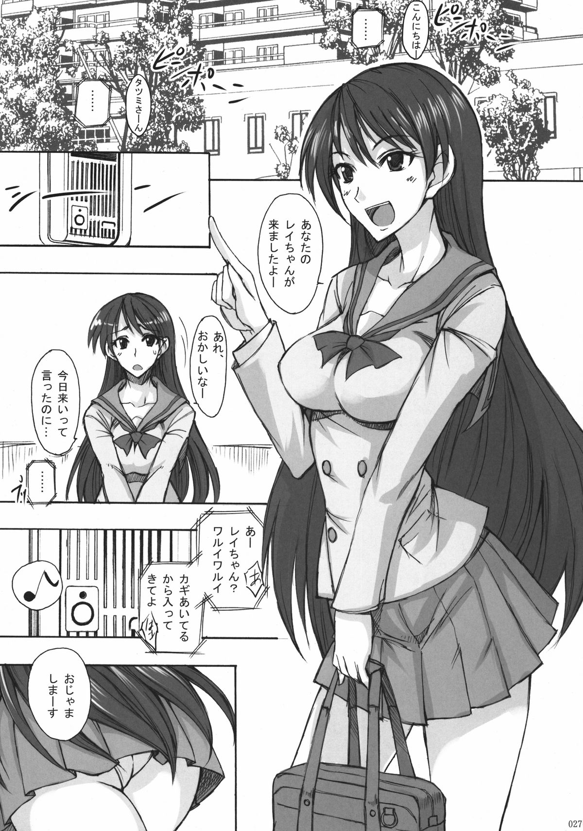 (C80) [Majimeya (Isao)] Getsu Ka Sui Moku Kin Do Nichi Soushuuhen (Sailor Moon) [Digital] page 27 full