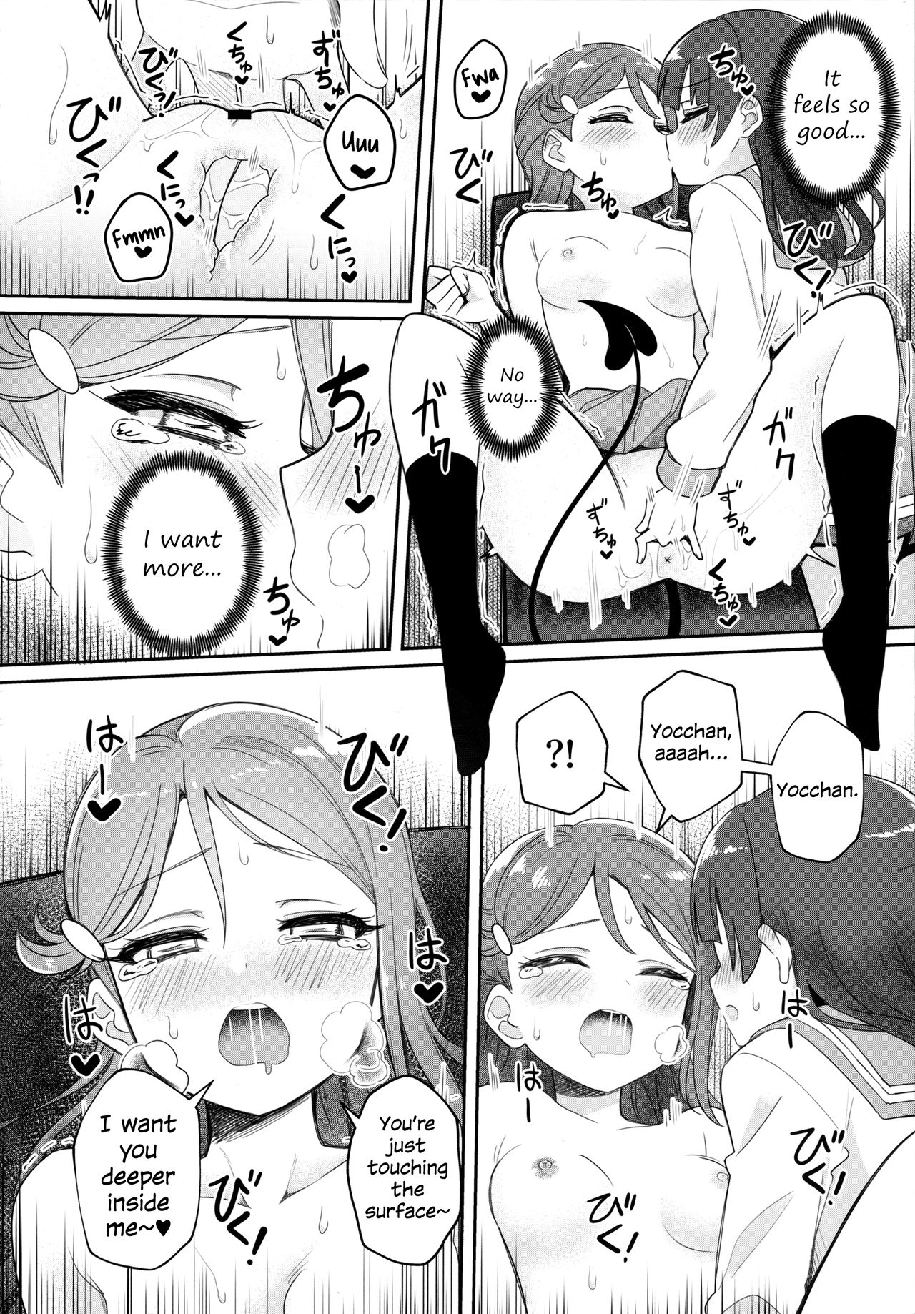 (C95) [Deadnoodles] Only My Little Demon (Love Live! Sunshine!!) [English] page 24 full