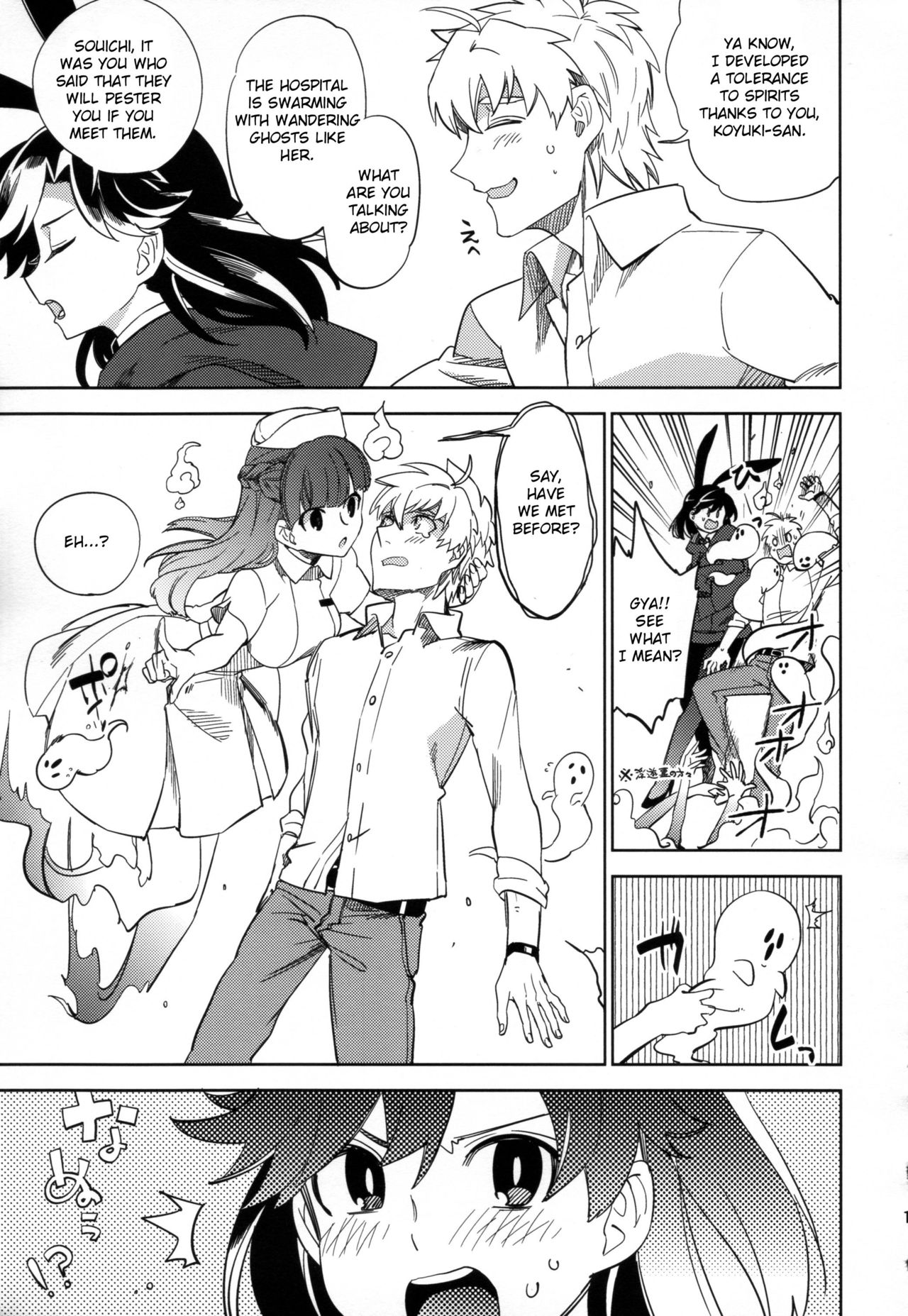 (COMITIA108) [goo-paaa (Ocha)] Yojo-han Bunny Part 2 [English] [CrowKarasu] page 13 full