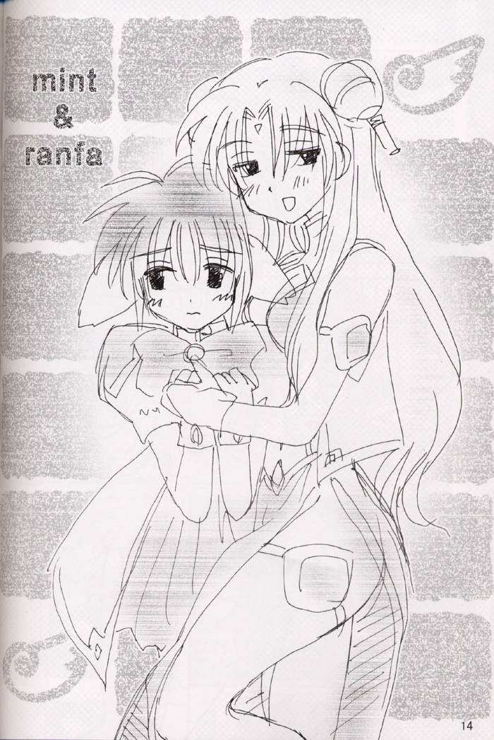 Galaxy Angel - MINTIA MINTIA page 13 full