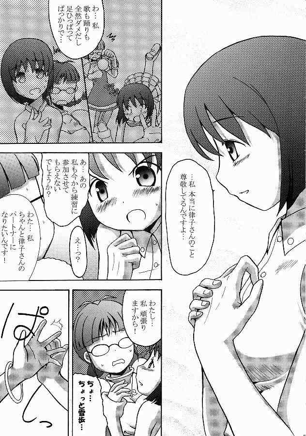 (THE iDOLM@NIAX) [MEGADRIVE (Nori)] CUTIE (THE iDOLM@STER) page 9 full