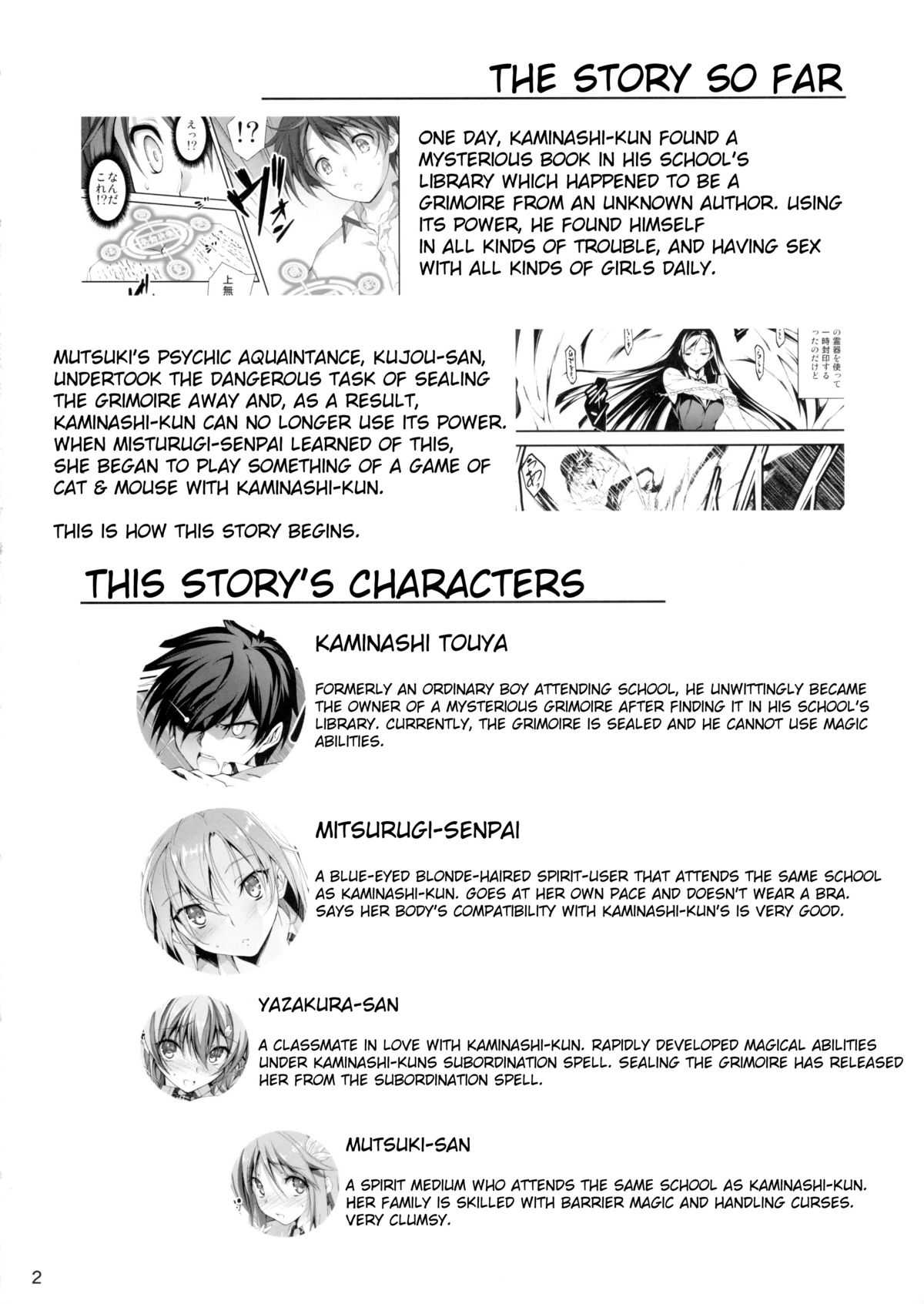 (C88) [Kikurage-ya (Kikurage)] KOI+KAN 7 [English] {KFC Translations} page 4 full