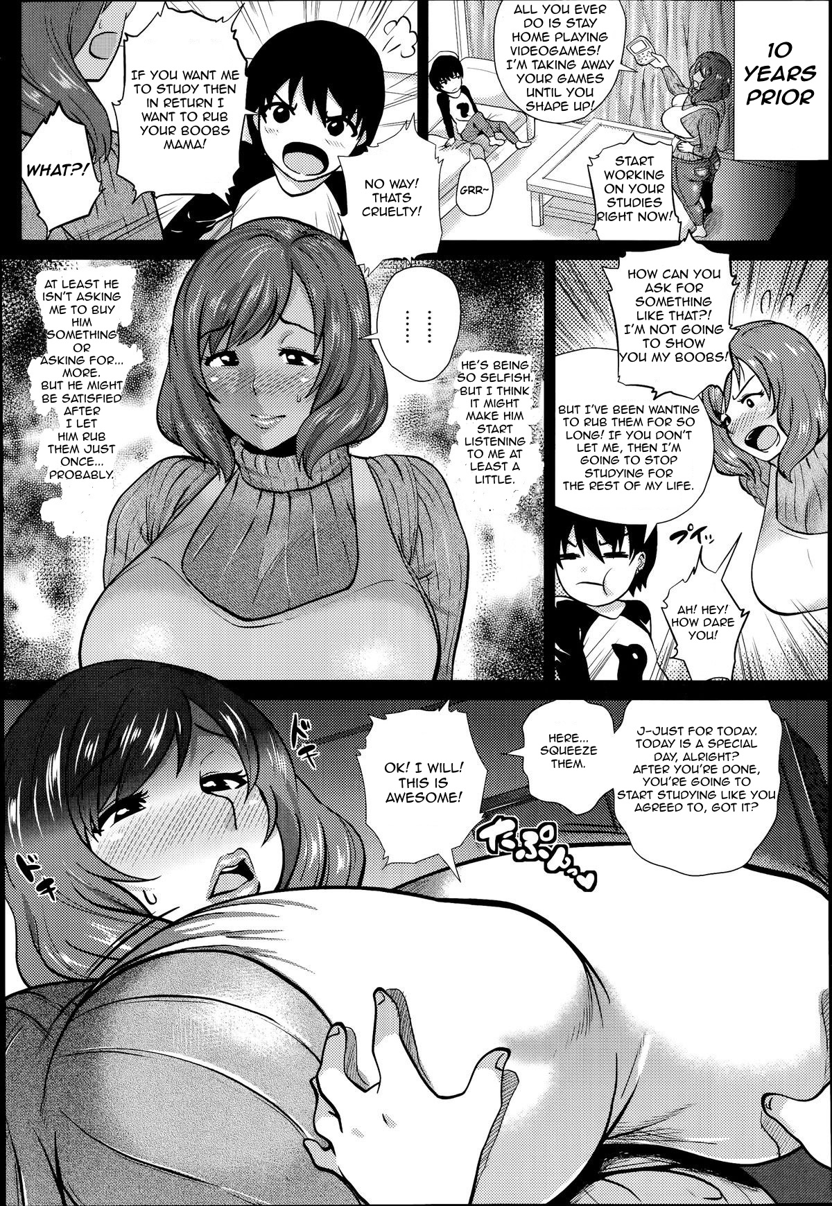 [Yokkora] Iinari Mama (ANGEL Club 2014-07) [English] [FieldsOfWeed] page 3 full