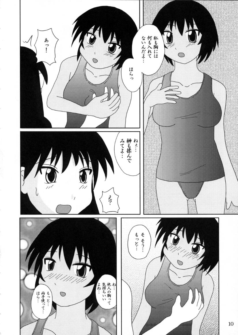 [Tarutaru-Ke (TAR)] As Like (Azumanga-Daioh) page 9 full