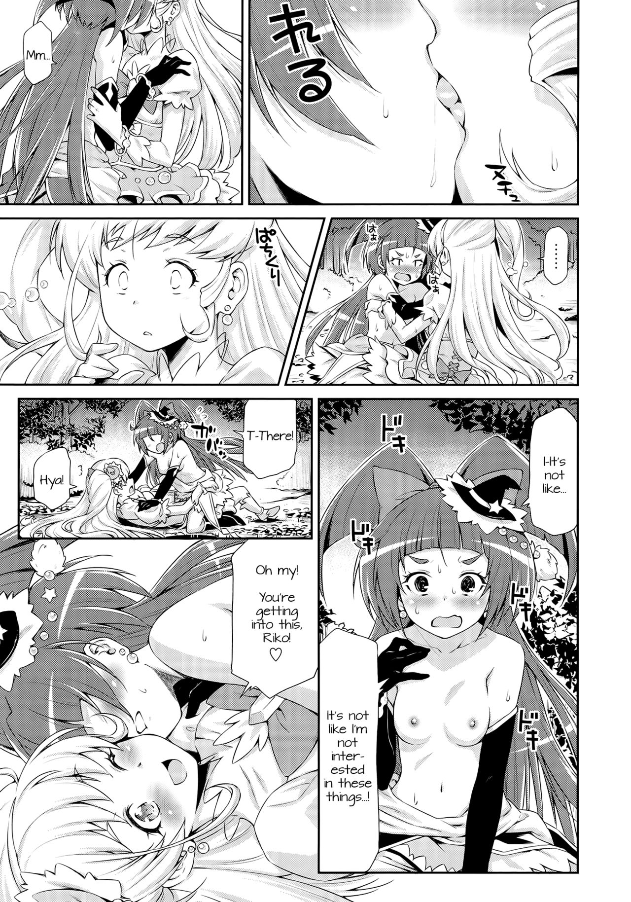 (C90) [ACID EATERS (Kazuma Muramasa)] Miracle Sweet Magical Fragrance (Mahou Tsukai Precure!) [English] [Doki Fansubs] page 18 full