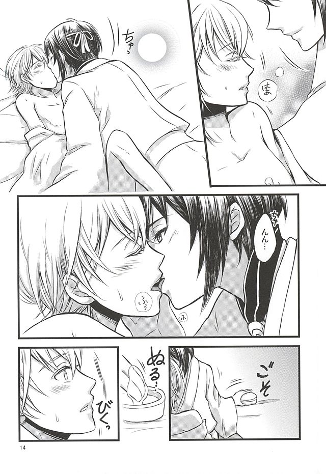 (CCOsaka101) [Q.O.N (Sawako)] Odoroki no Kekka ga Motarashita Mono (Touken Ranbu) page 11 full