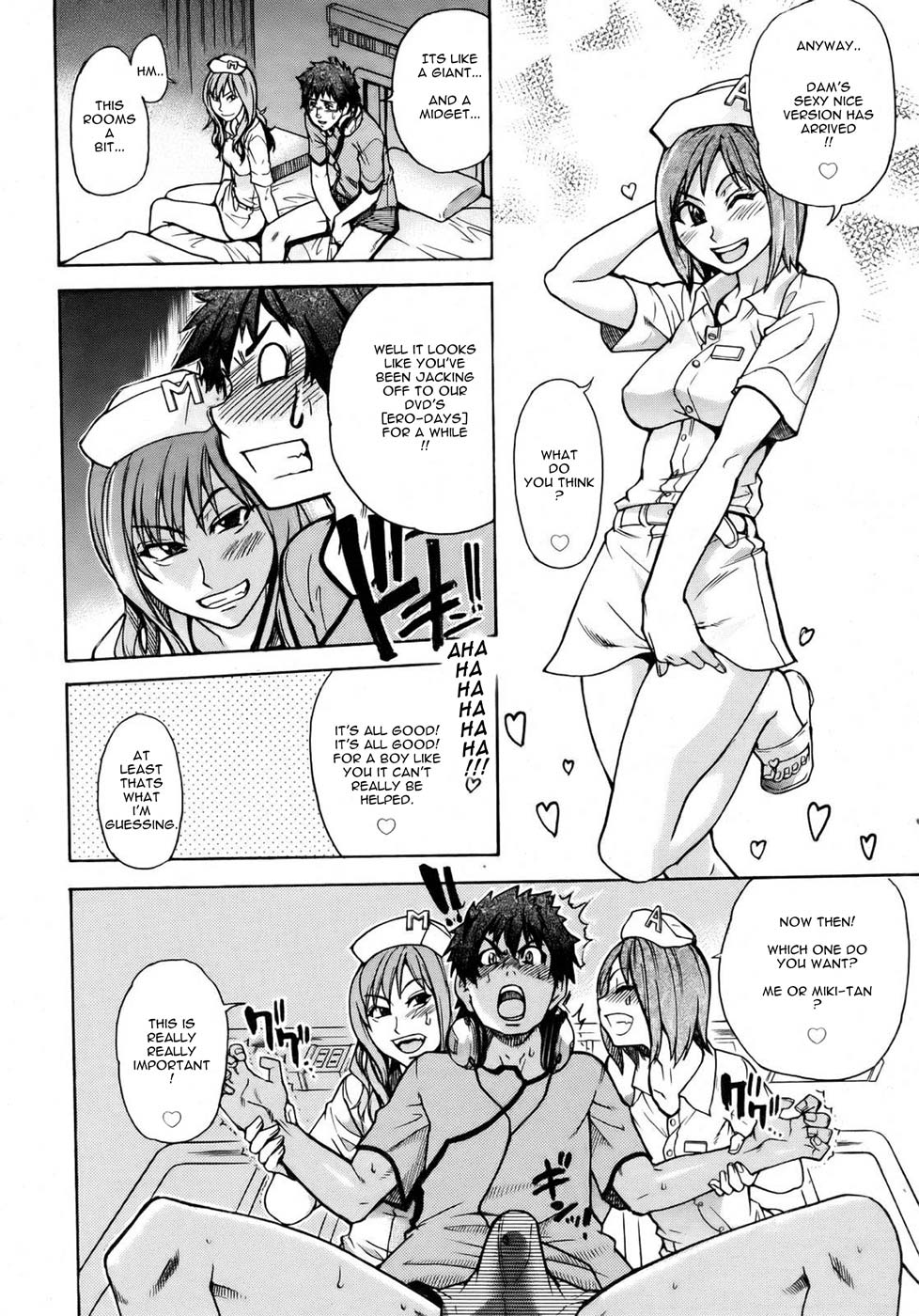 [Shiwasu no Okina] The Musume Sex Building [English] page 4 full