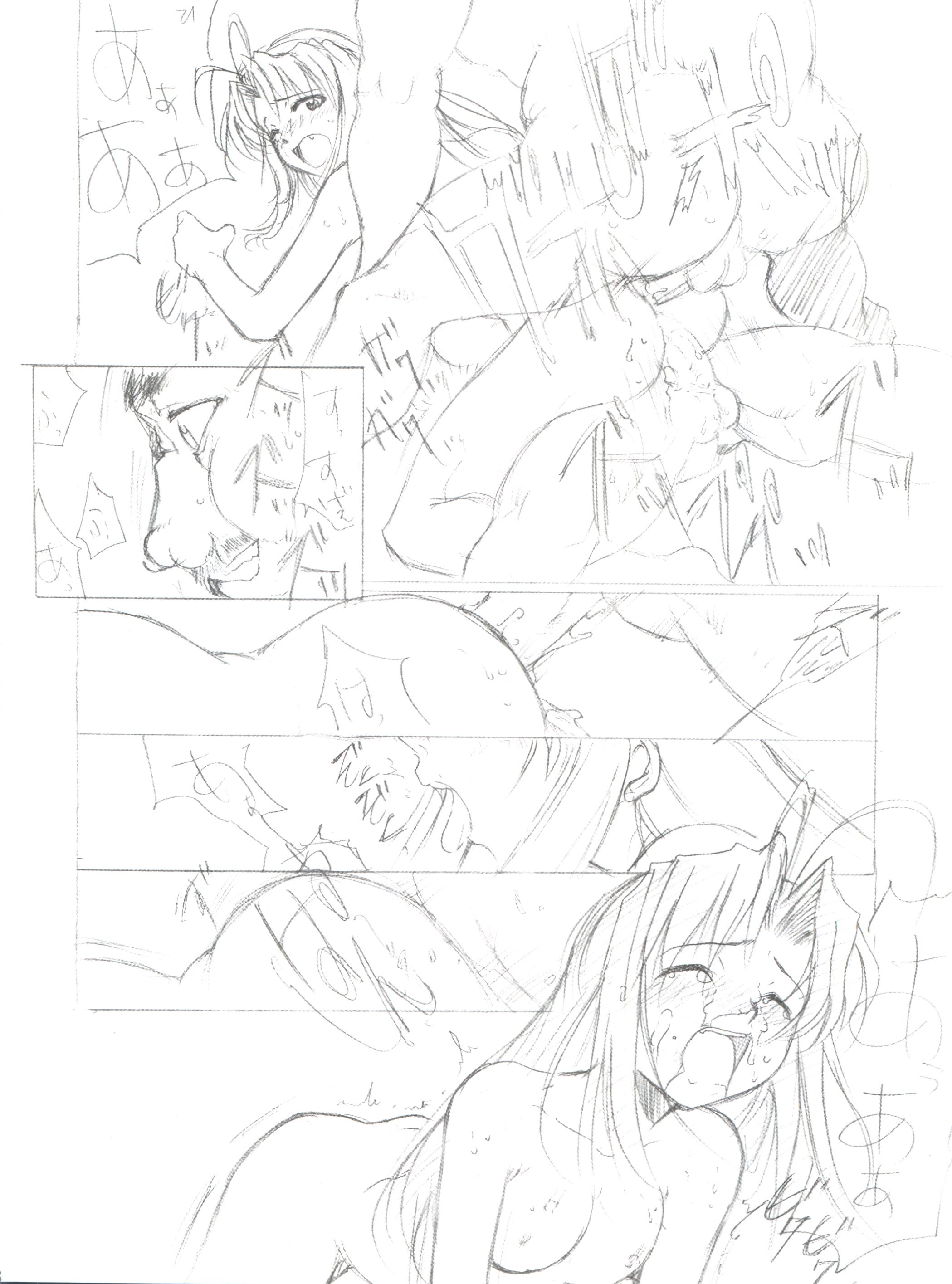 [Studio Kimigabuchi (Entokkun)] Special Kimigabuchi 2000-nen Summer Prototype (Love Hina, Keroro Gunsou) page 8 full