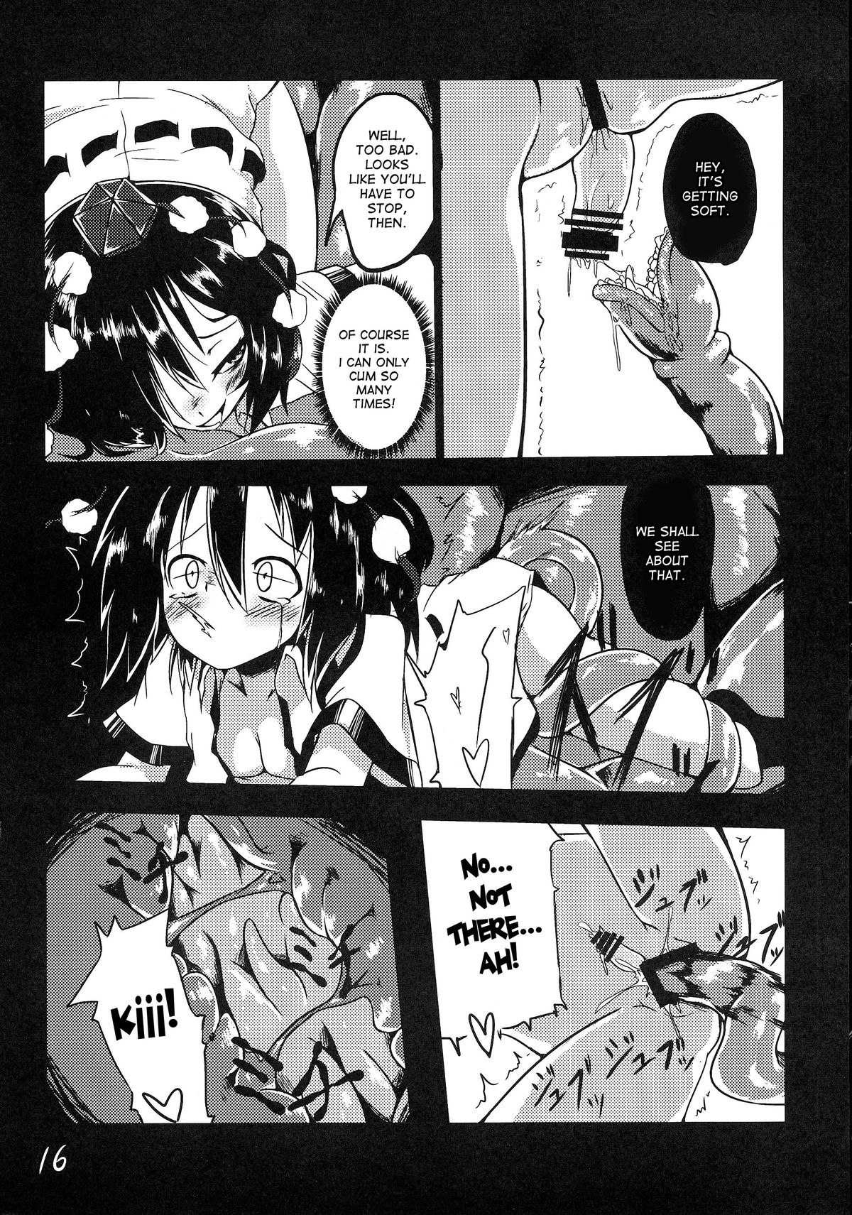 (Kouroumu 10) [Yuuen Floor (Keishiki)] Shokushu no Minamoto (Touhou Project) [English] [desudesu] page 17 full