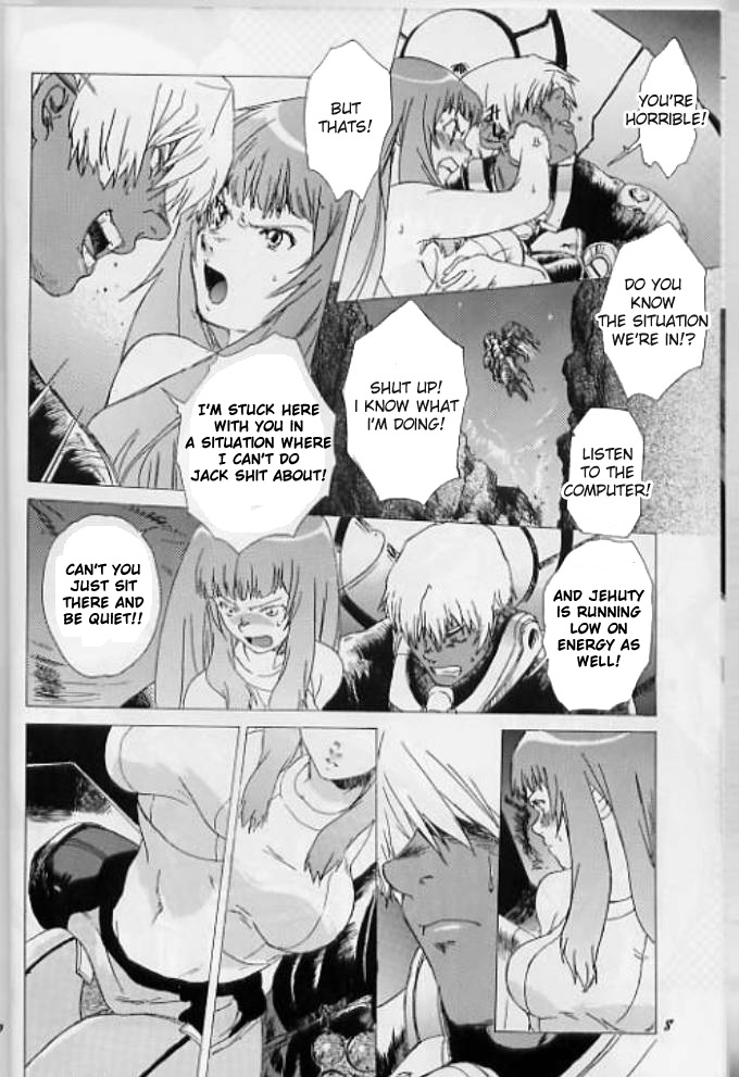 [Tokyo-ya] Yukuzo! Aumaan Daikessen!! (Zone of The Enders) [English] page 5 full