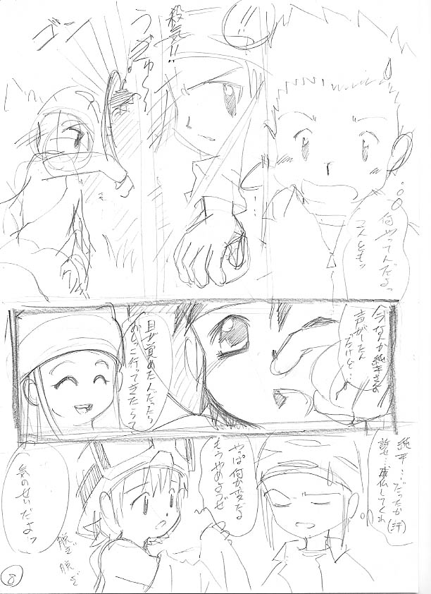 [White Canvas (Mizuno Inc)] Sweet Strawberry (Digimon Frontier) page 29 full