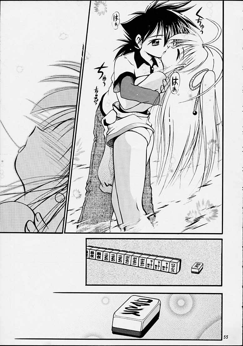 (C55) [Riroland (Kuuya,  Satomi Hiroyuki)] Chanto Chanto no Rinshan Kaihou! (Mamotte Shugogetten, Sorcerous Stabber Orphen) page 54 full