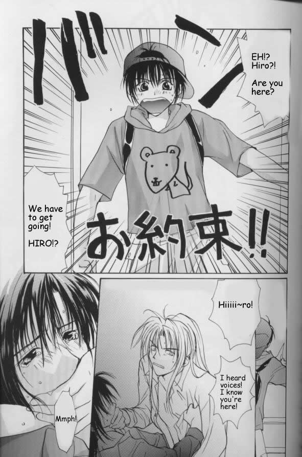 [CROCODILE-Ave. (Murakami Maki)] Remix Gravitation 7 (Gravitation) [English] page 12 full