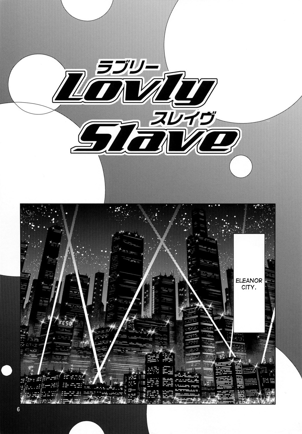 (SC40) [Skirt Tsuki (keso)] Lovely Slave (Dirty Pair) [English] [desudesu] page 5 full