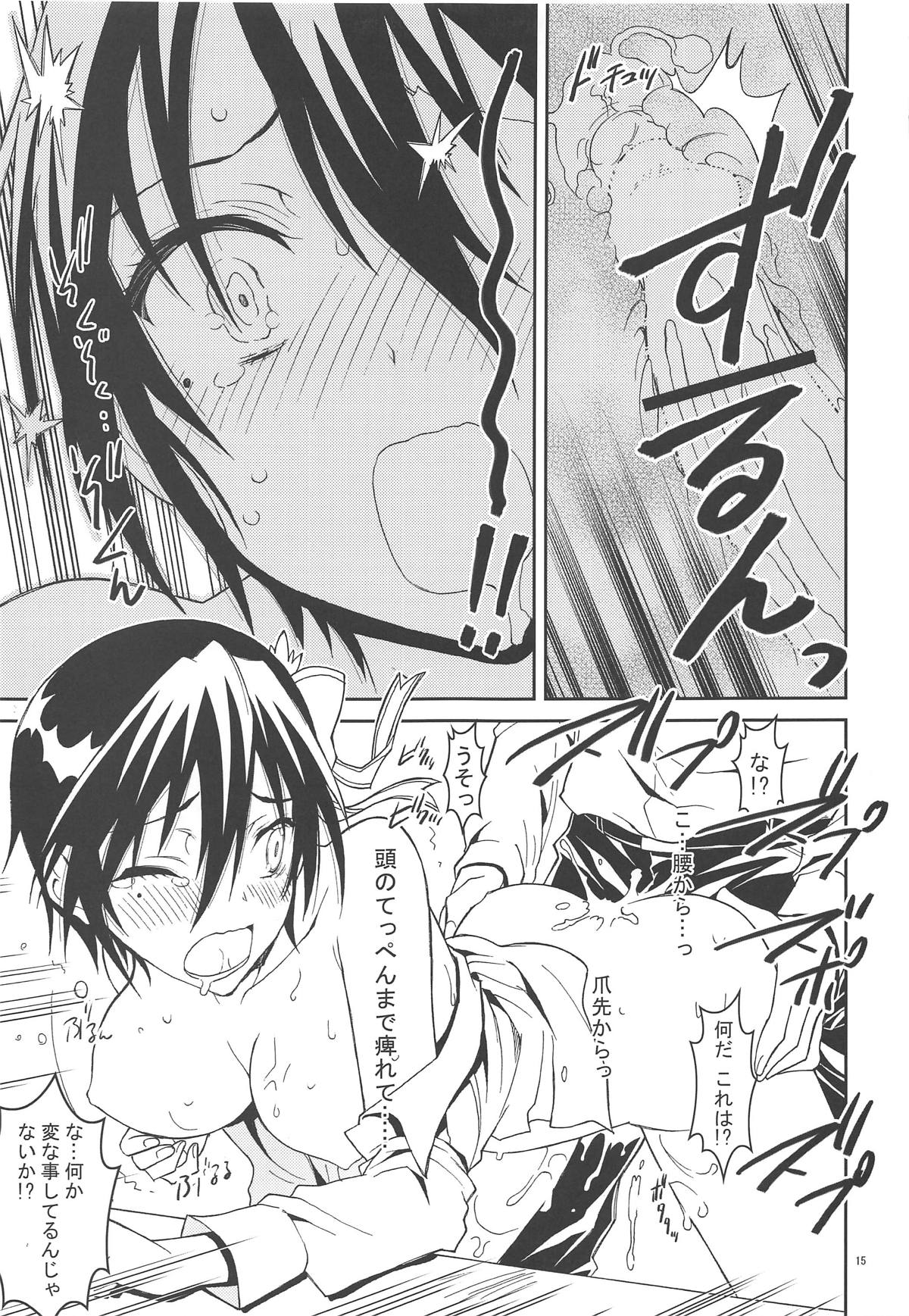 (C90) [Project Harakiri (Kaishaku)] Nisenisekoi Tsugumi End (Nisekoi) page 14 full