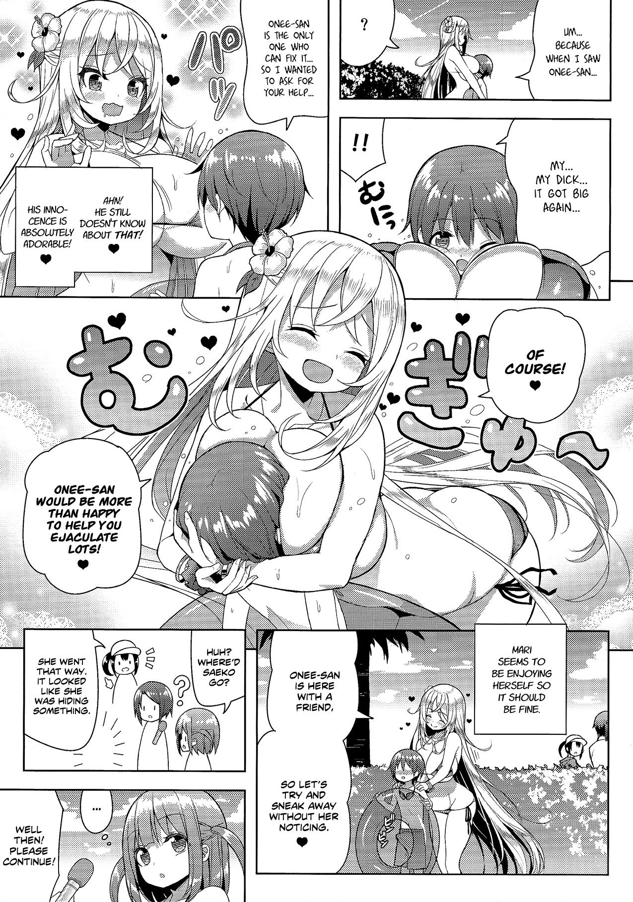 (C95) [Othello Ice (shuz)] Ikenai Bikini no Onee-san 2 [English] [Dammon] page 10 full