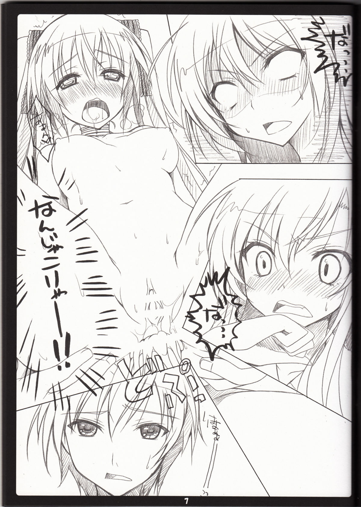 (C81) [choco BOX (choco chip)] Golden Time Lover (Boku wa Tomodachi ga Sukunai) page 6 full