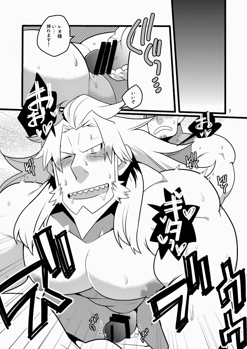 (YAROU KINGDOM v.s.2) [Itachi Gokko (Takezamurai)] Leo-sama (GUILTY GEAR Xrd -SIGN-) page 7 full