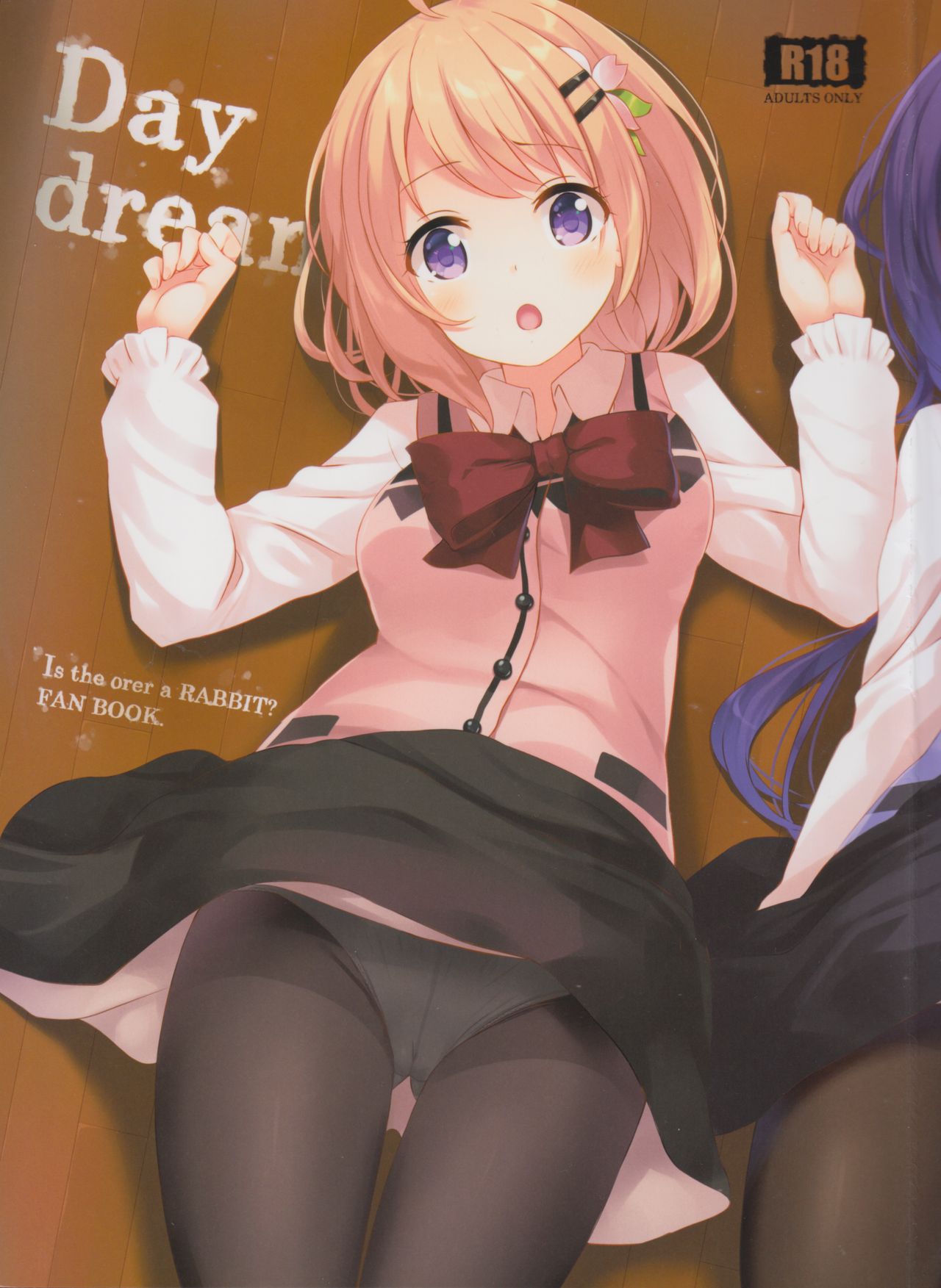 (C92) [Suteuka no Koya (Komone Ushio)] Day dream (Gochuumon wa Usagi desu ka?) page 1 full