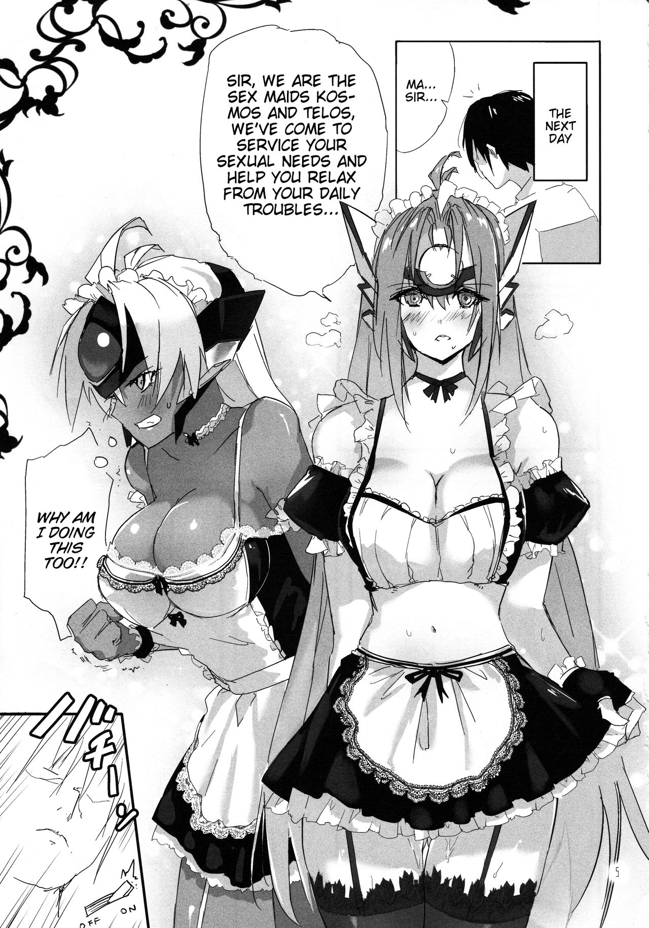 (C88) [Hotel Negresco (Negresco)] hepatica2.0 [Kyuuji Fuku Hen] (Xenosaga) [English] [Tigoris Translates] page 5 full