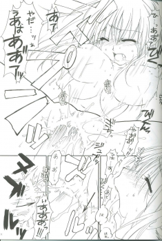[AKABEi SOFT (Alpha)] Leona, Hajimete (King of Fighters) - page 10