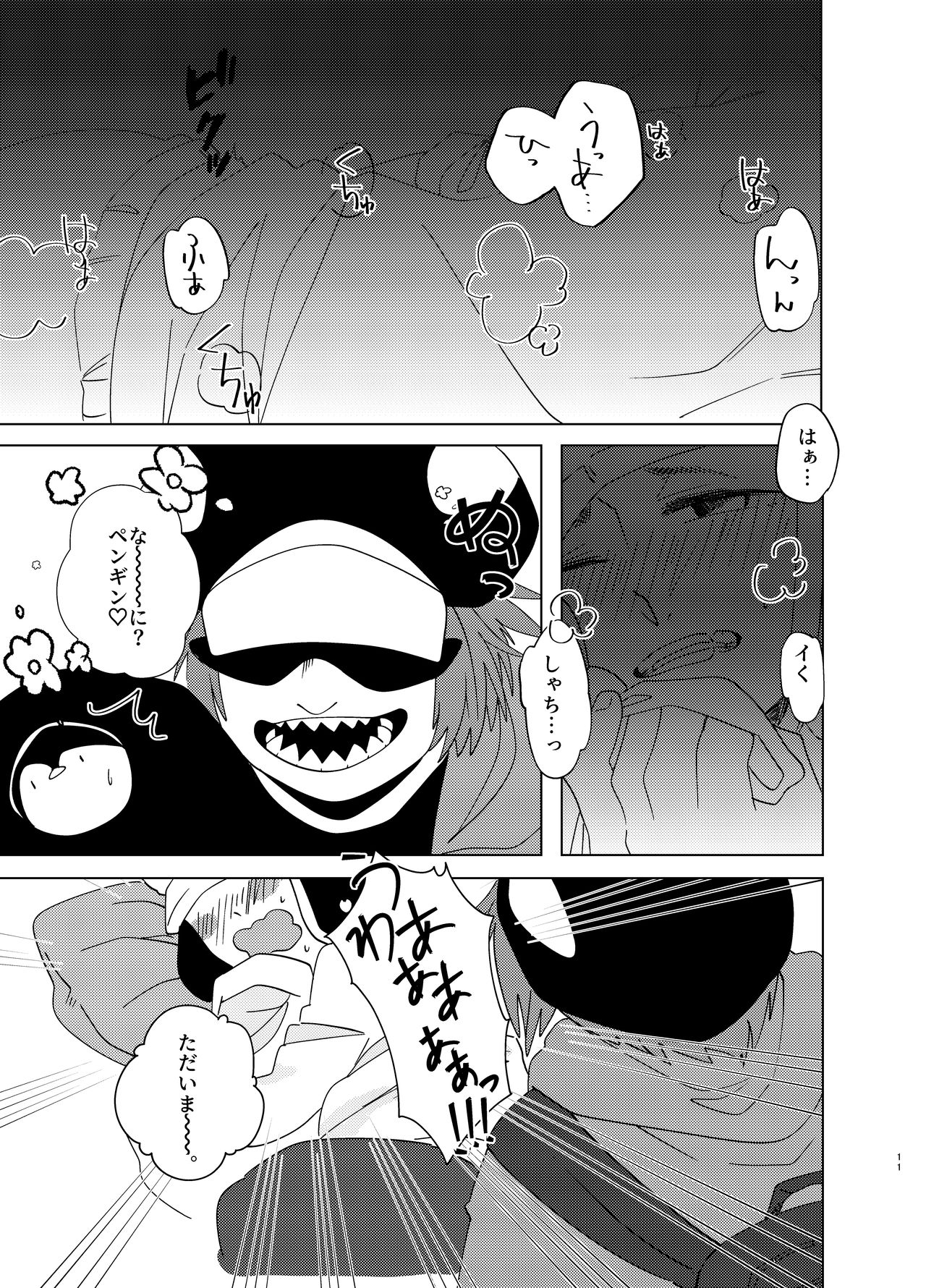 [ciohayaku (mezumaru)] Manatsu Atsugari Atsugi no Kimi (One Piece) [Digital] page 10 full