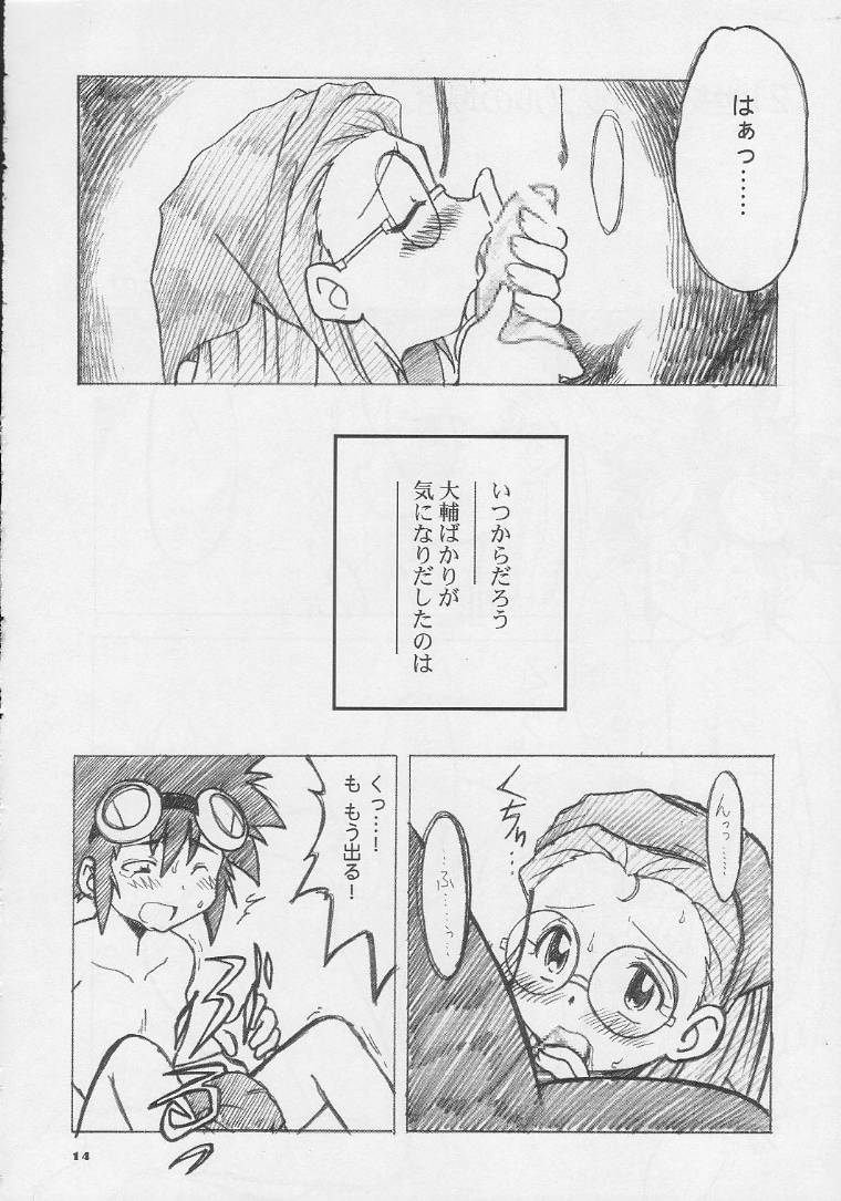 [Ukkaridou (Inari Satsuki, Shimazu Isami)] Ai to Yuuki no Two Platoon (Digimon Adventure) page 13 full