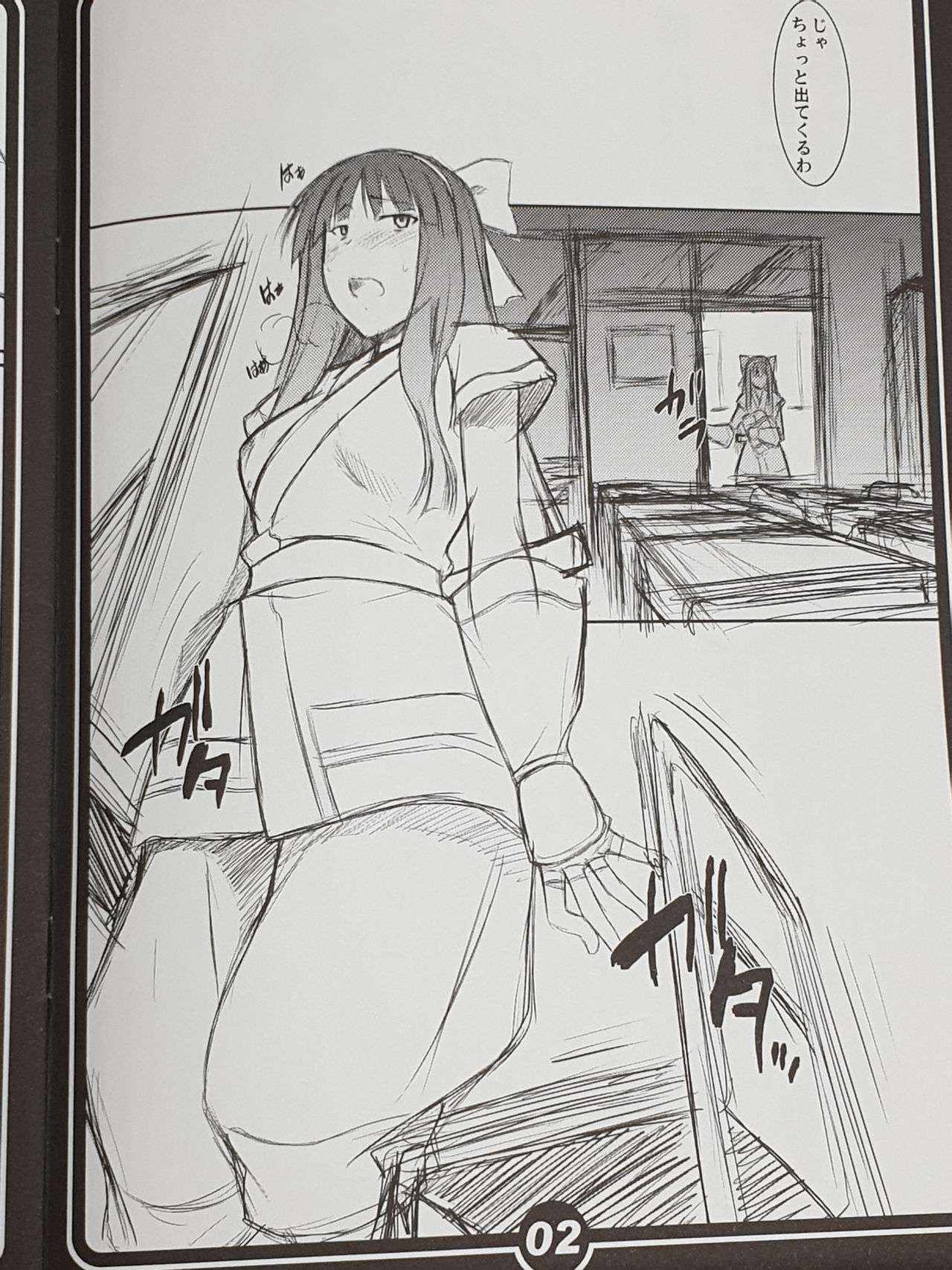 [Hooliganism (Murasaki Syu)] collection of short stories (camera version) page 13 full