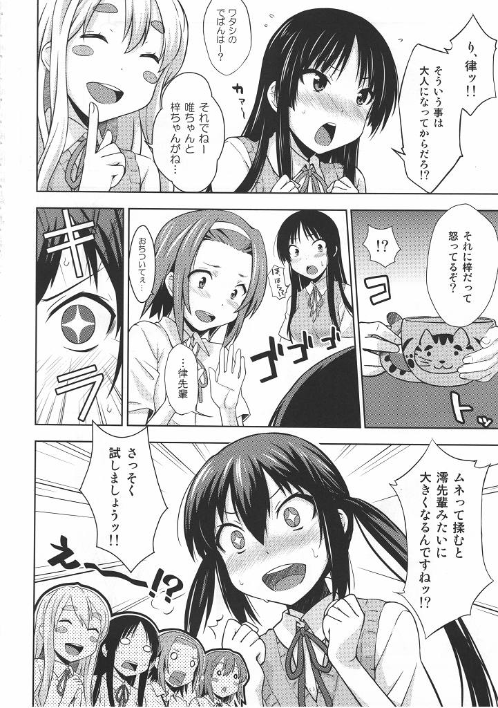 (C78) [Aspergillus (Okara)] MY LITTLE ROCK ST☆R (K-On!) page 23 full