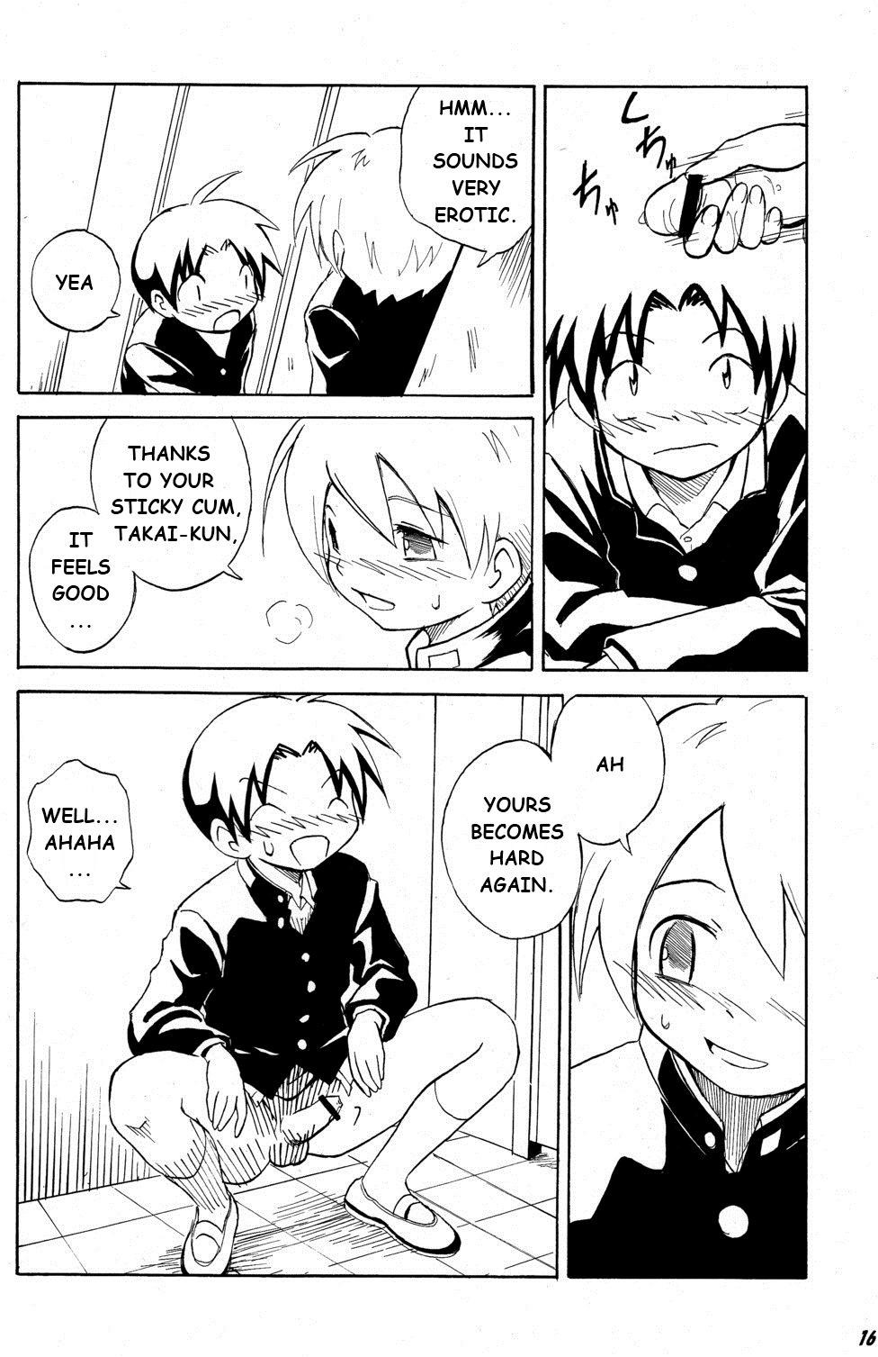 [Zukaishiki (Kaito Shirou)] Tonari no XXX [English] {eggtart} page 15 full