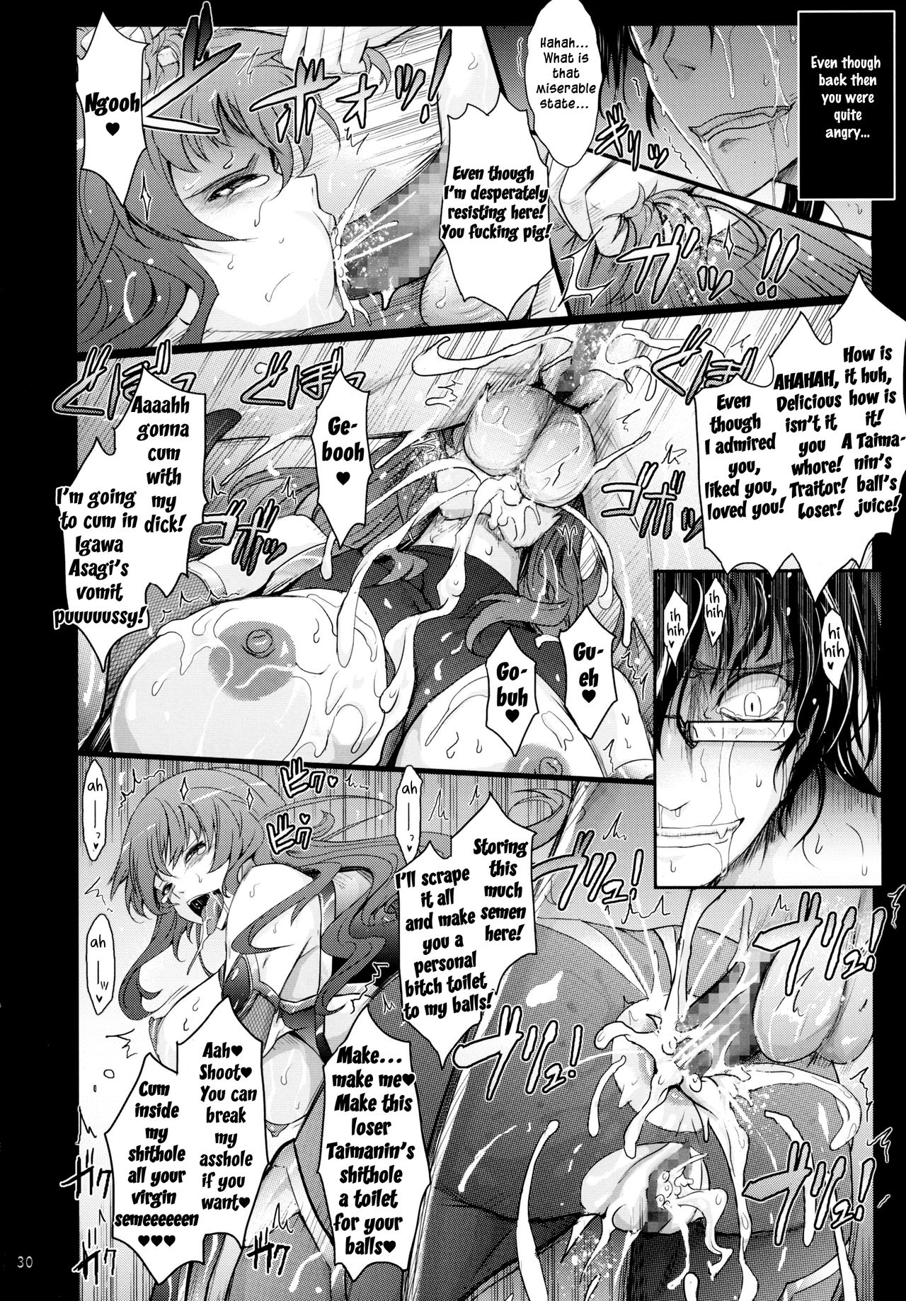 (C89) [Garyuh-Chitai (TANA)] Taimanin Hasuma Reiko Gokuraku no Arena (Taimanin Asagi Kessen Arena) [English] [Ein Ling] page 30 full