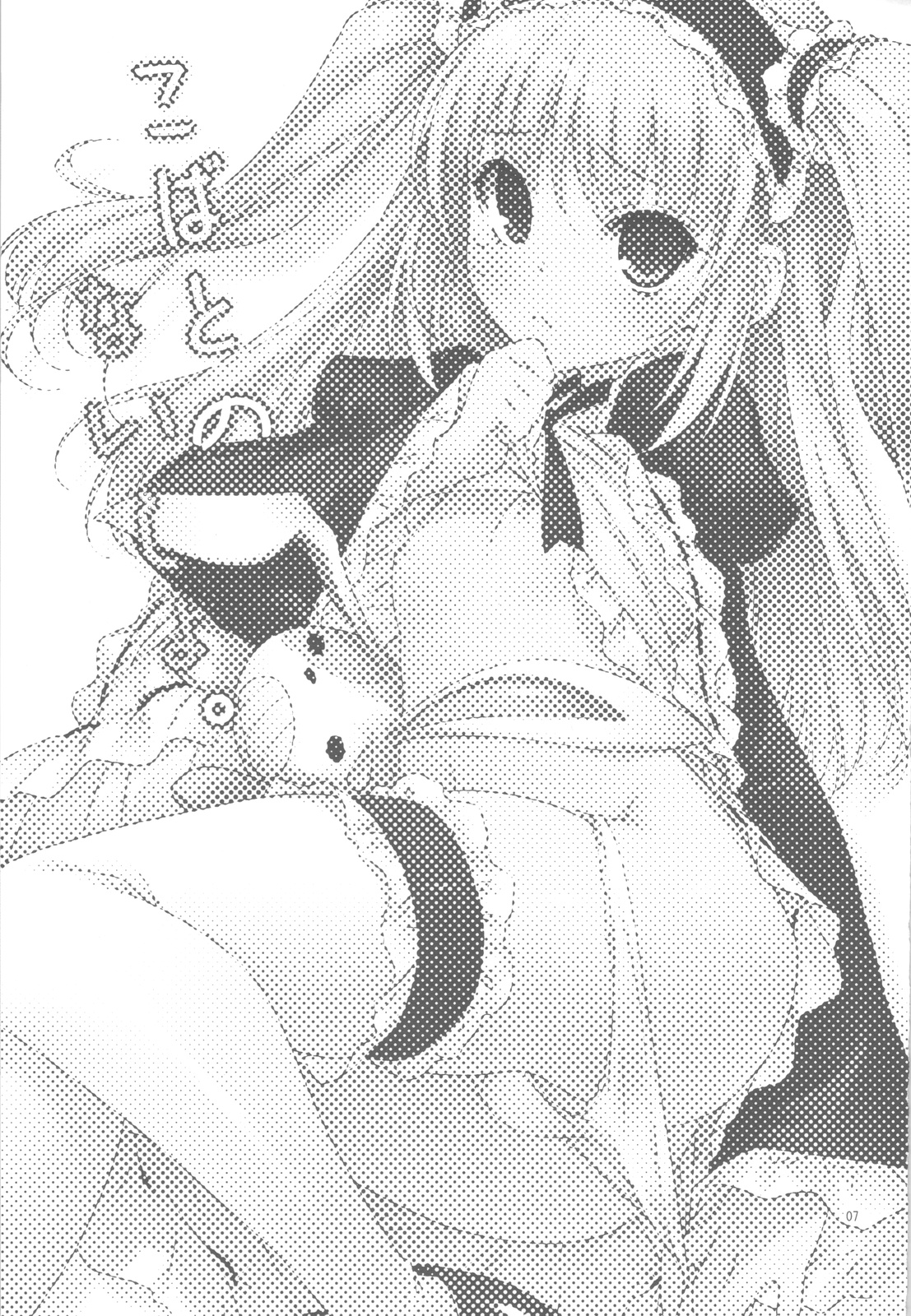 (C81) [TIES (Takei Ooki)] Kobato no Naisho. (Boku wa Tomodachi ga Sukunai) page 6 full
