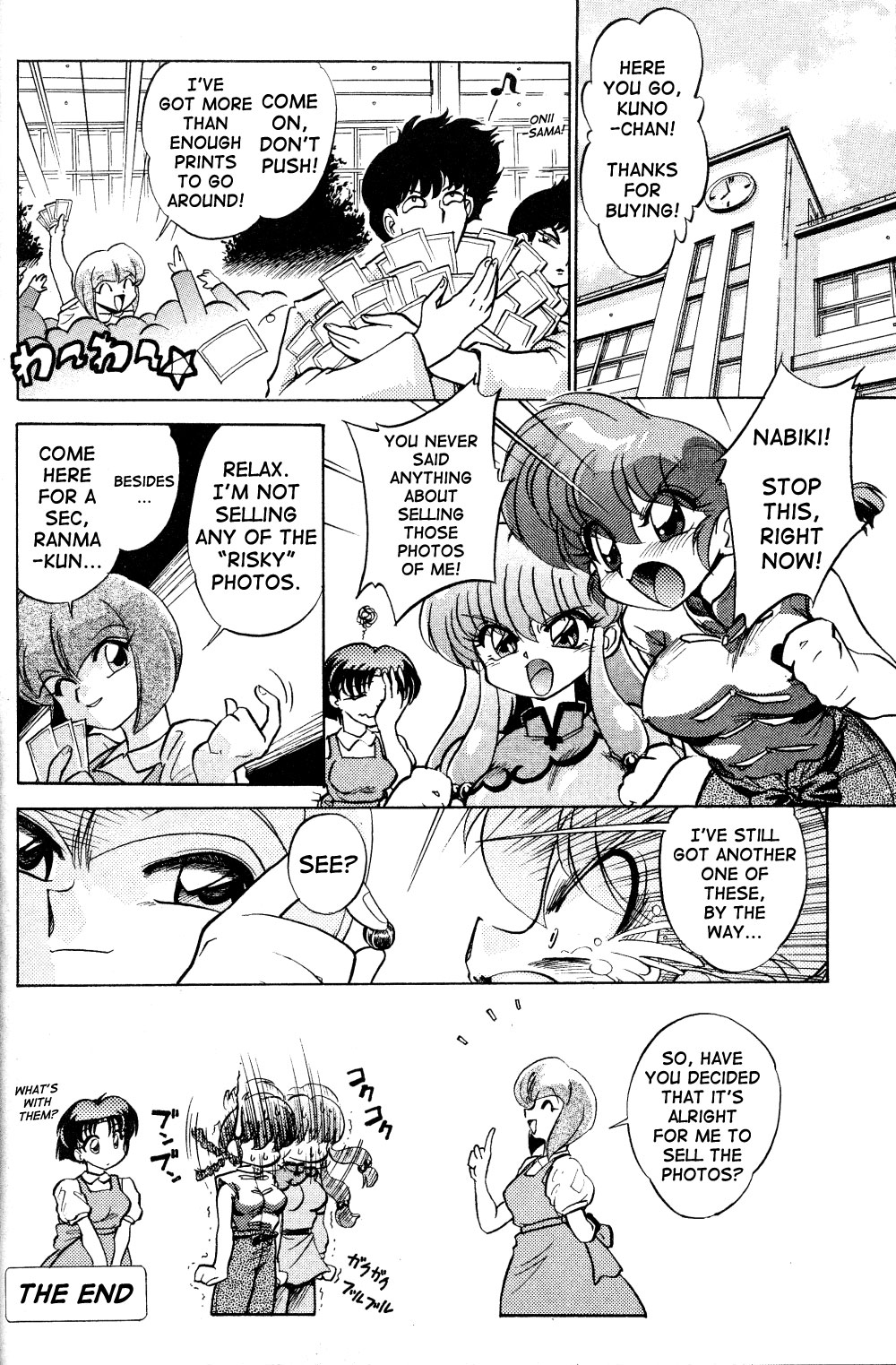 (C69) [... Mou Ii Desu. (Jinmu Hirohito)] Gomai Hitokumi Sanzen En (Ranma 1/2) [English] [SaHa] page 27 full