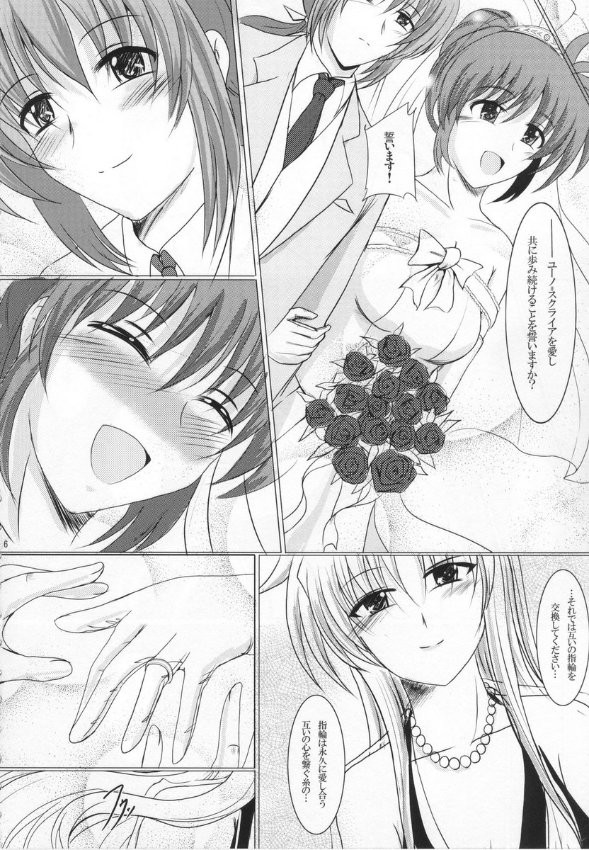 (Lyrical Magical 7) [Shochu MAC (VintageY)] MARRIAGE BLUE (Mahou Shoujo Lyrical Nanoha [Magical Girl Lyrical Nanoha]) page 5 full