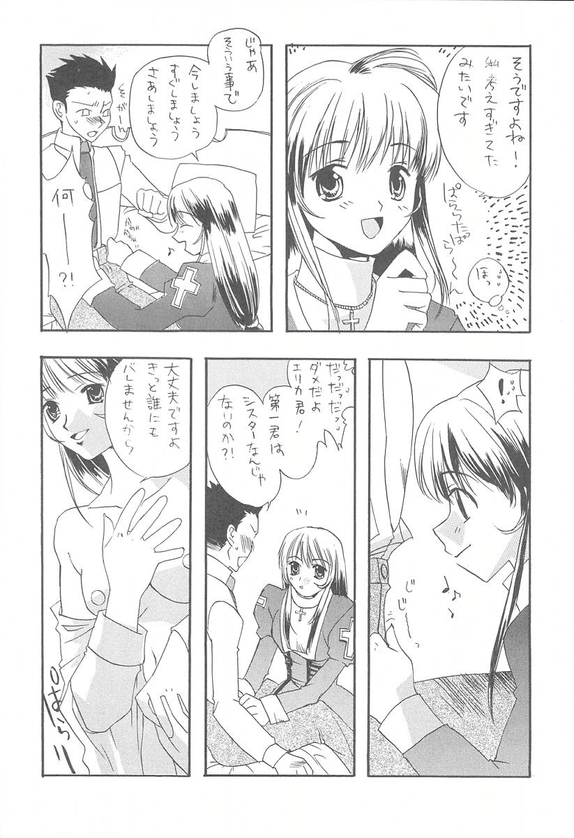 [Paradise City (Various)] Tabeta Kigasuru 57 (Sakura Taisen 3) page 40 full