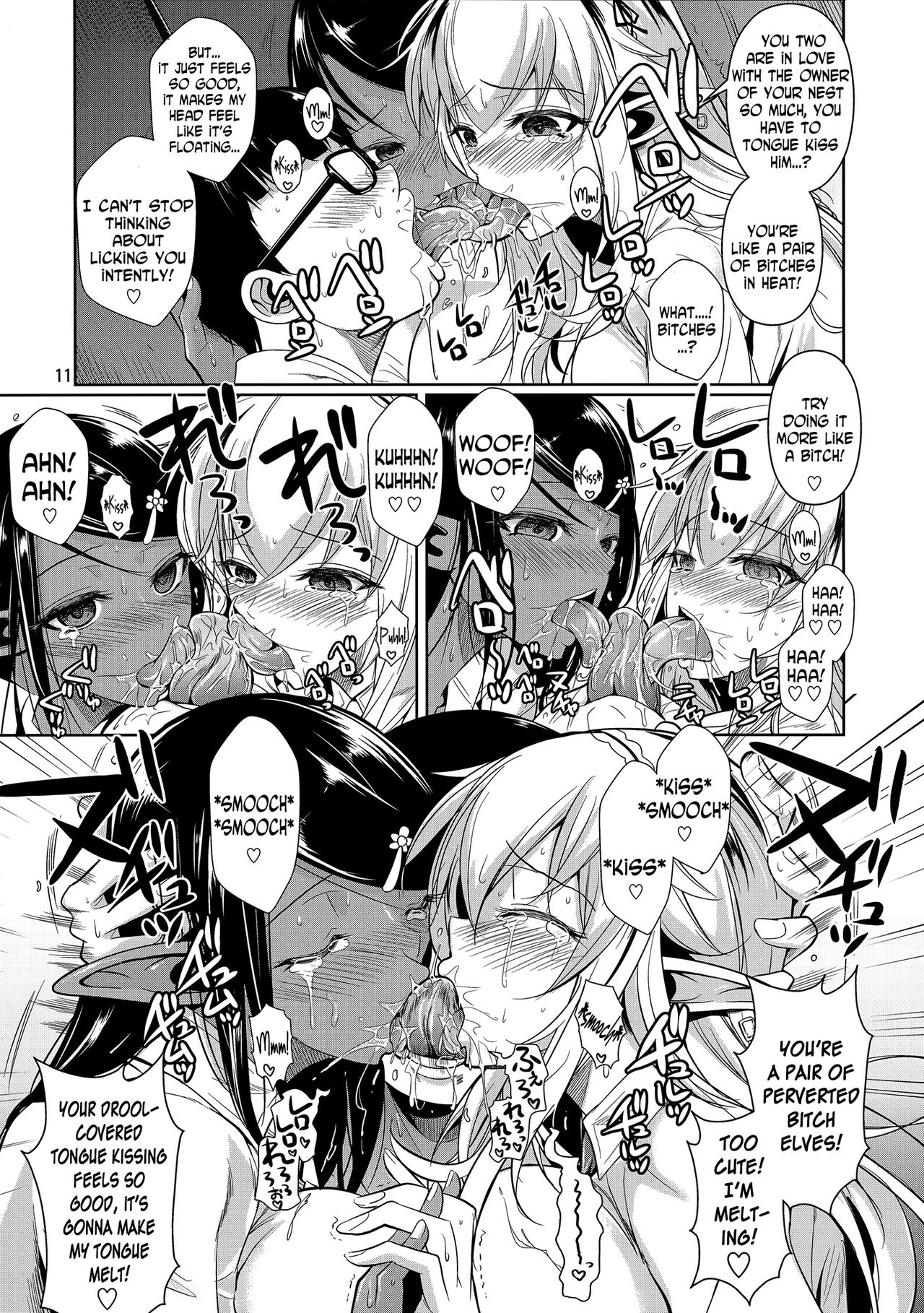 (C89) [Shoot The Moon (Fuetakishi)] High Elf × High School Shiro × Kuro [English] [N04h] page 12 full