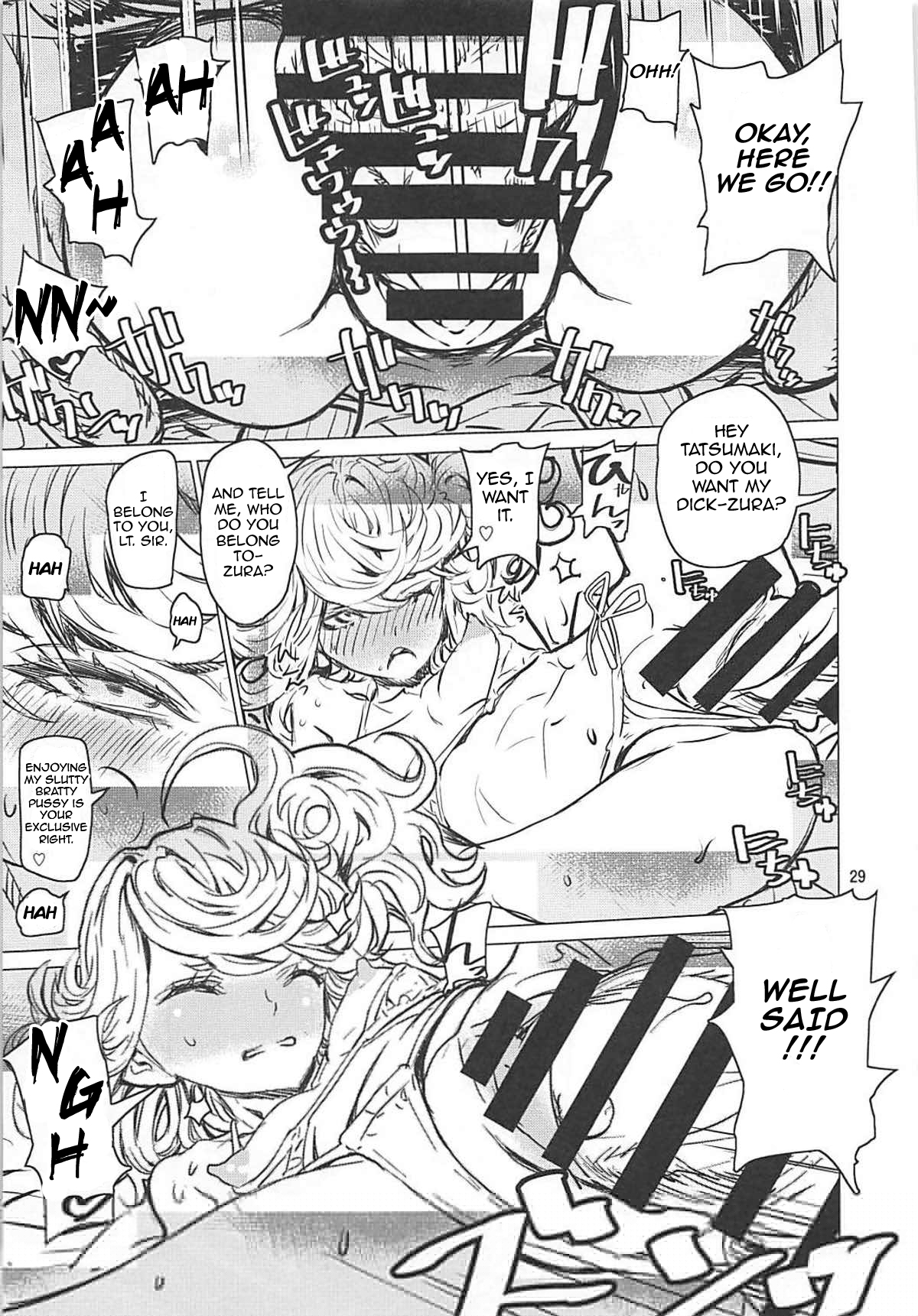 (C93) [Dorepooru (Leopard)] Disaster Sisters Leopard Hon 25 (One Punch Man) [English] [Jashinslayer] page 28 full