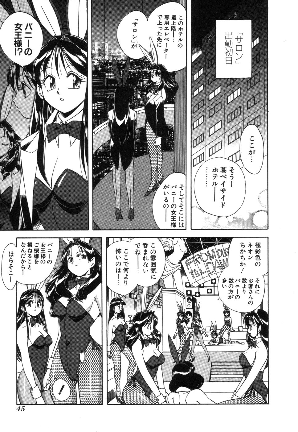 [Otokawa Kazuki] Fancy FREE page 46 full