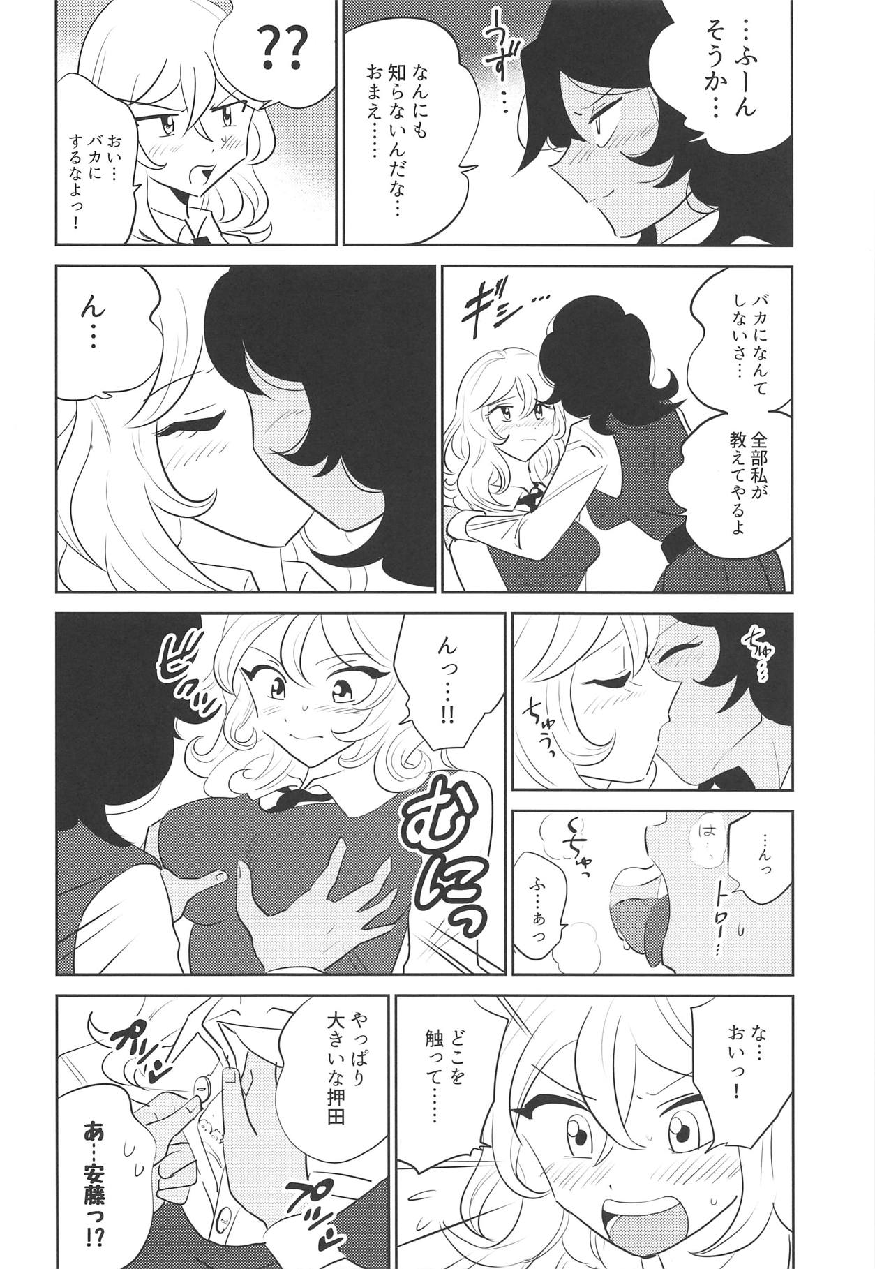 (C94) [Nekomonidoh (Sanada)] Oshida!! Seikyouiku no Jikan da zo (Girls und Panzer) page 9 full