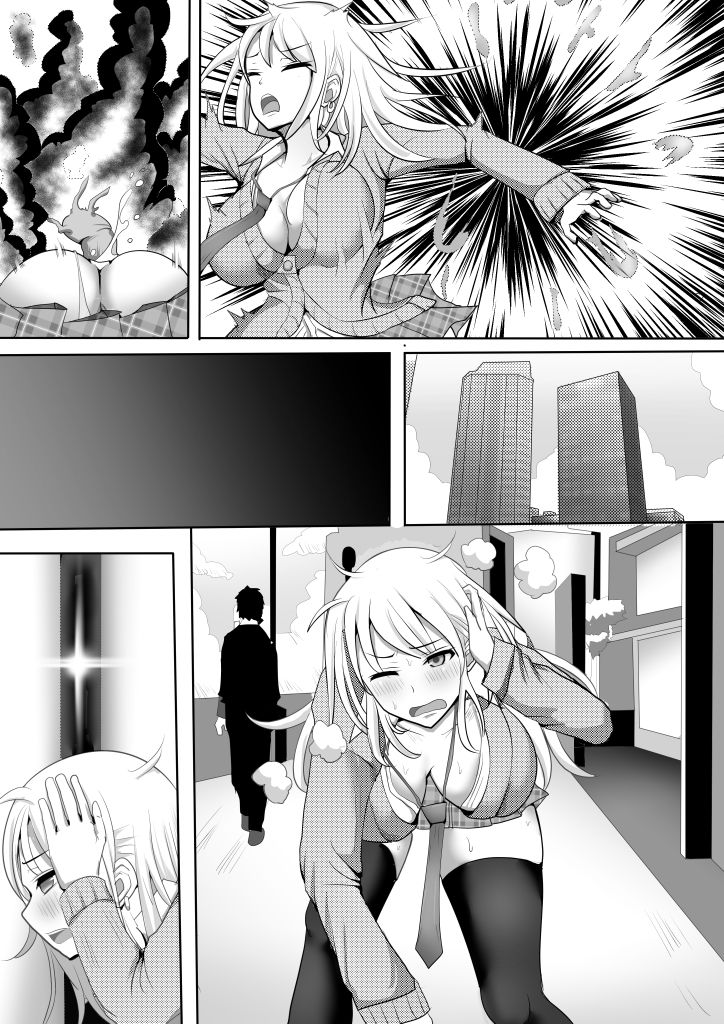 [Shiroi Tentoumushi] Gal Taimashi Hinako ~Mamono ni Haiboku Shita Taimashi no Matsuro~ page 33 full