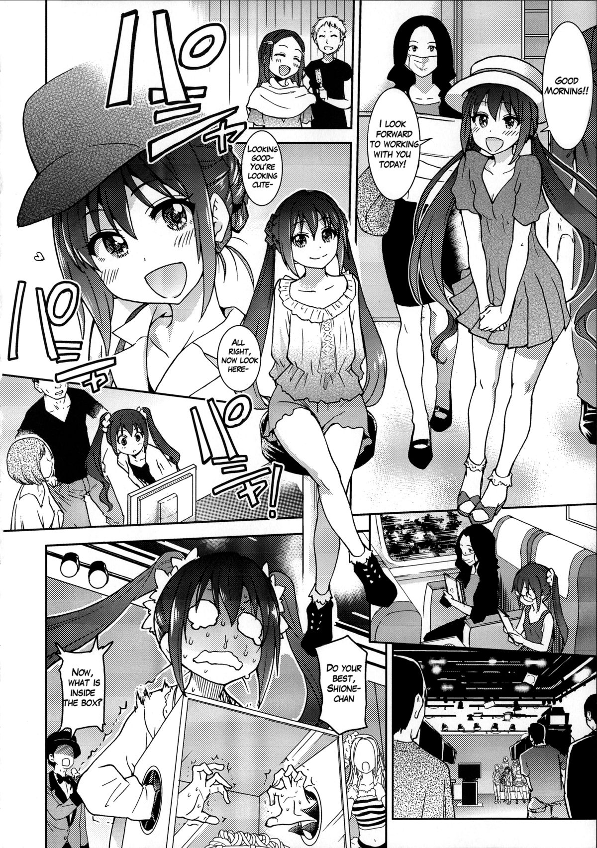 [Shiwasu no Okina] You're My Idol (Aibuka! (Kari)) [English] [Decensored] page 2 full